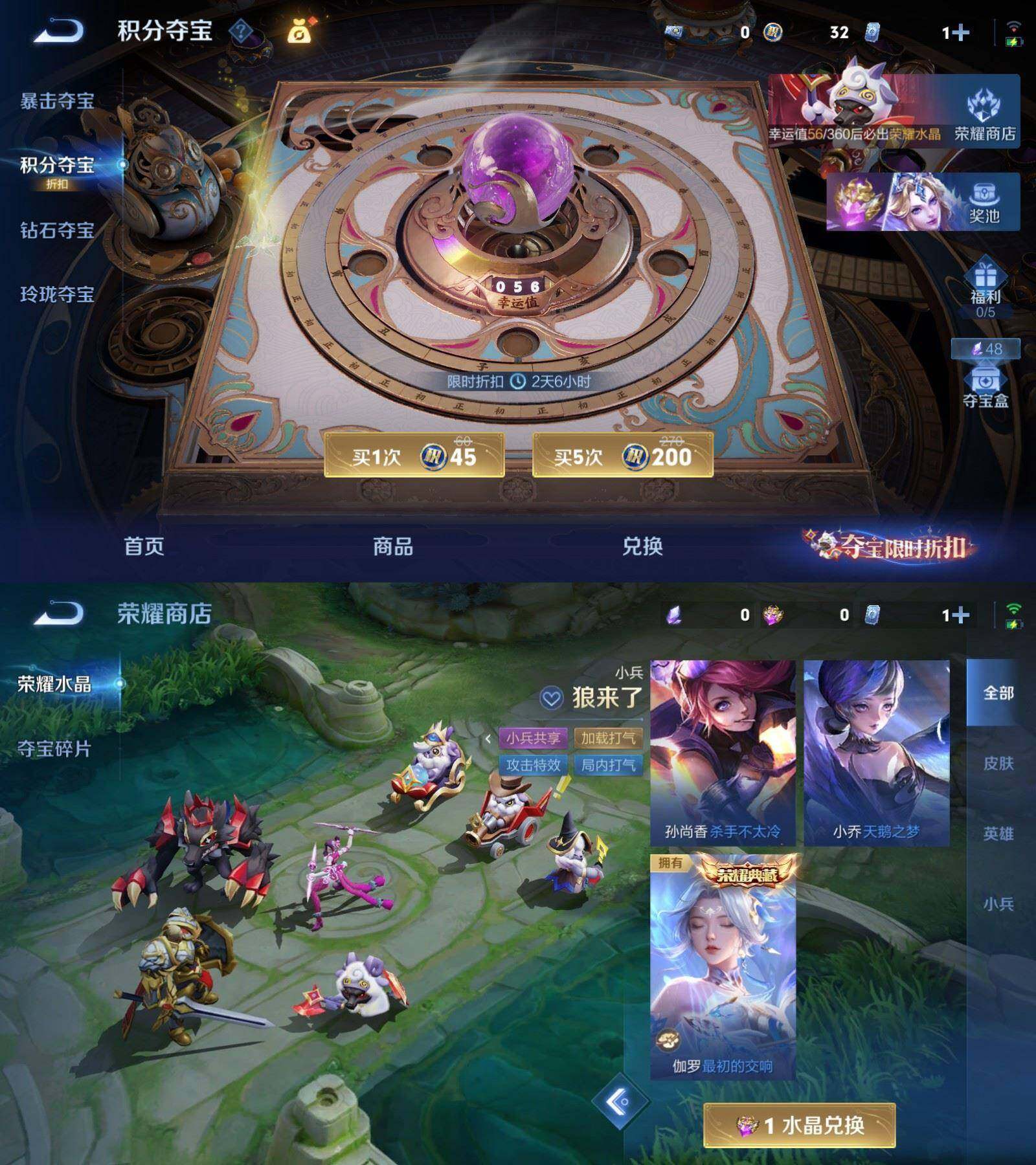 WZQM4545203王者荣耀账号详情图11 WZQM4545203王者荣耀账号详情图11