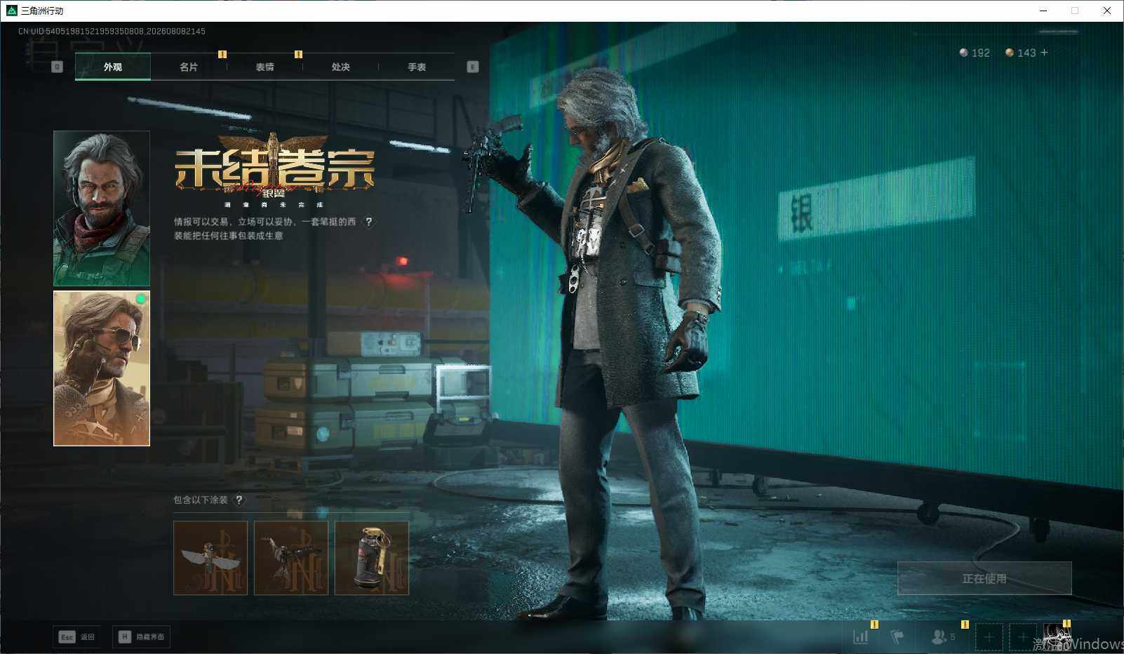 SJZEY4231253三角洲行动账号详情图8 SJZEY4231253三角洲行动账号详情图8