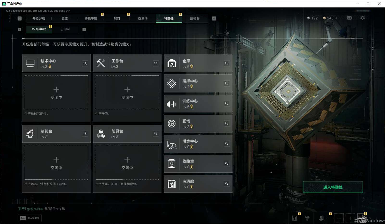 SJZEY4231253三角洲行动账号详情图13 SJZEY4231253三角洲行动账号详情图13