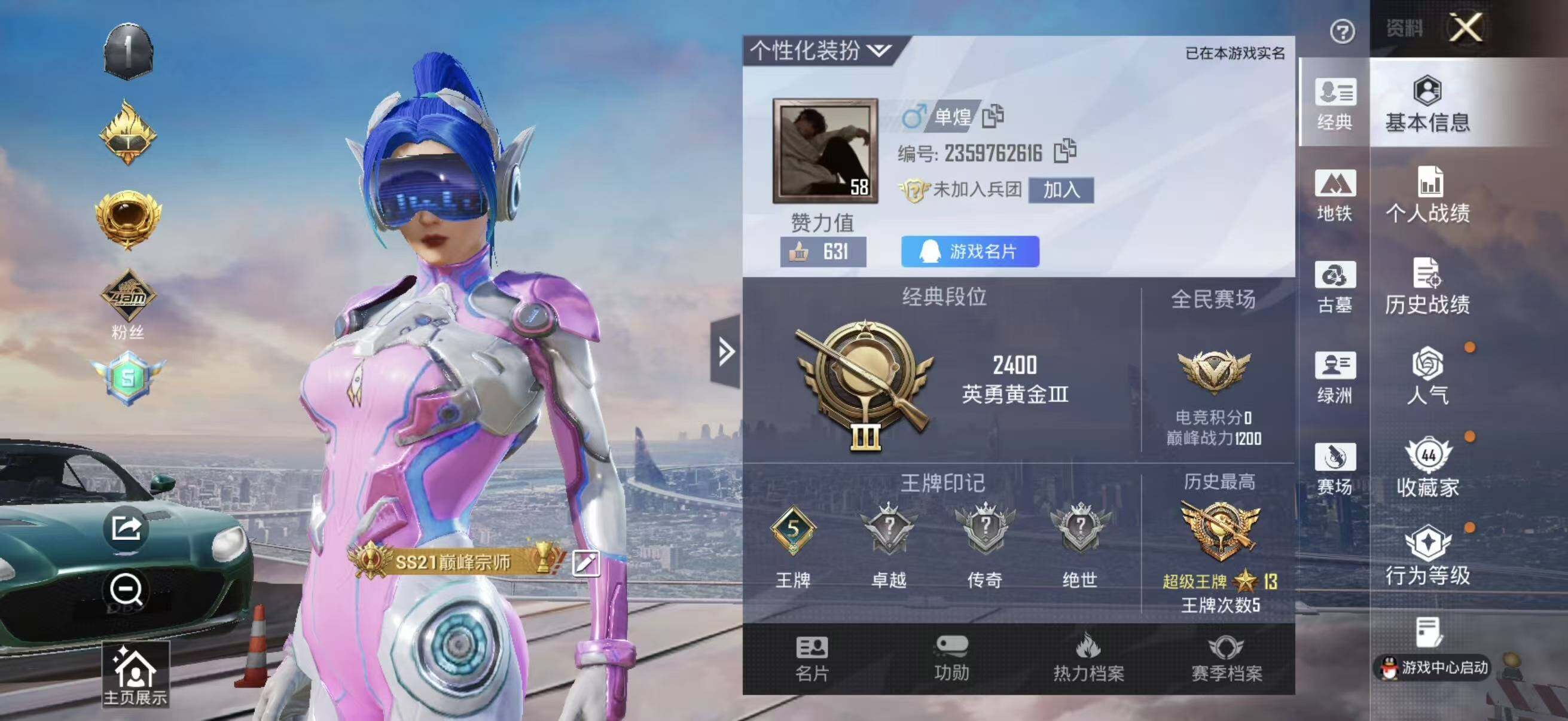 大图