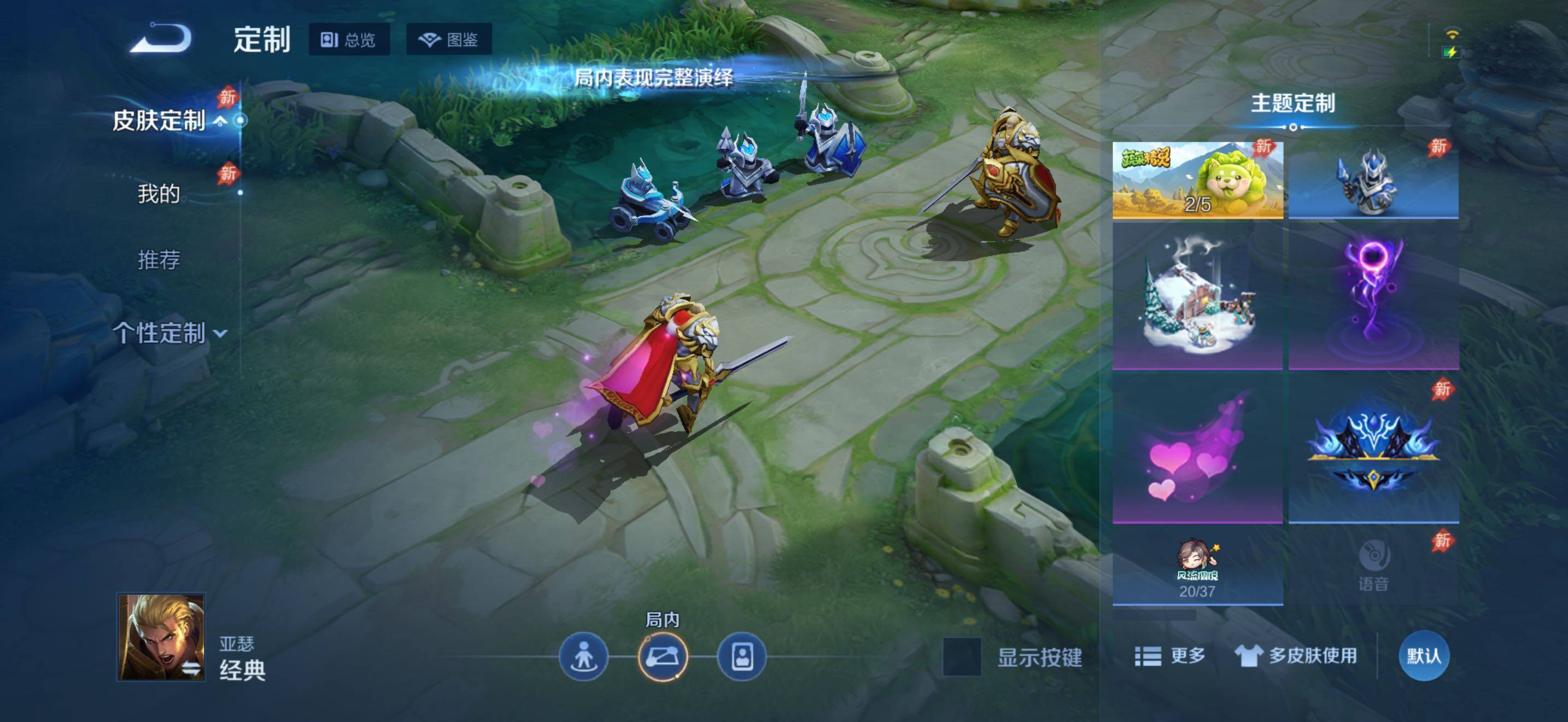 WZJZ4552882王者荣耀账号详情图30