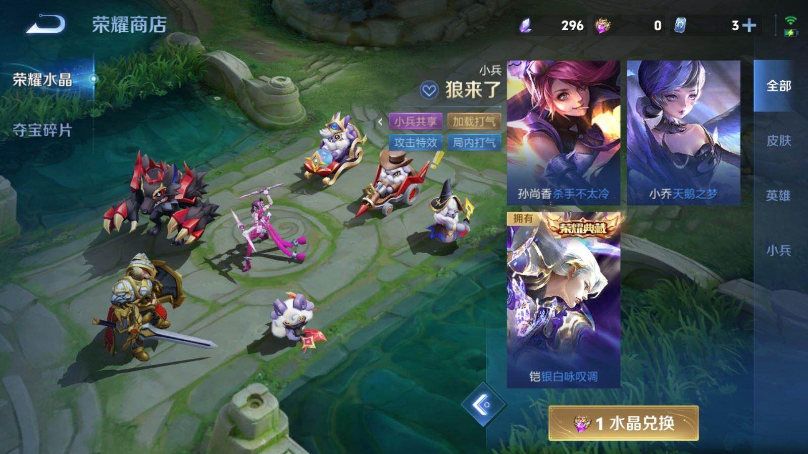 WZPX4545165王者荣耀账号详情图9 WZPX4545165王者荣耀账号详情图9