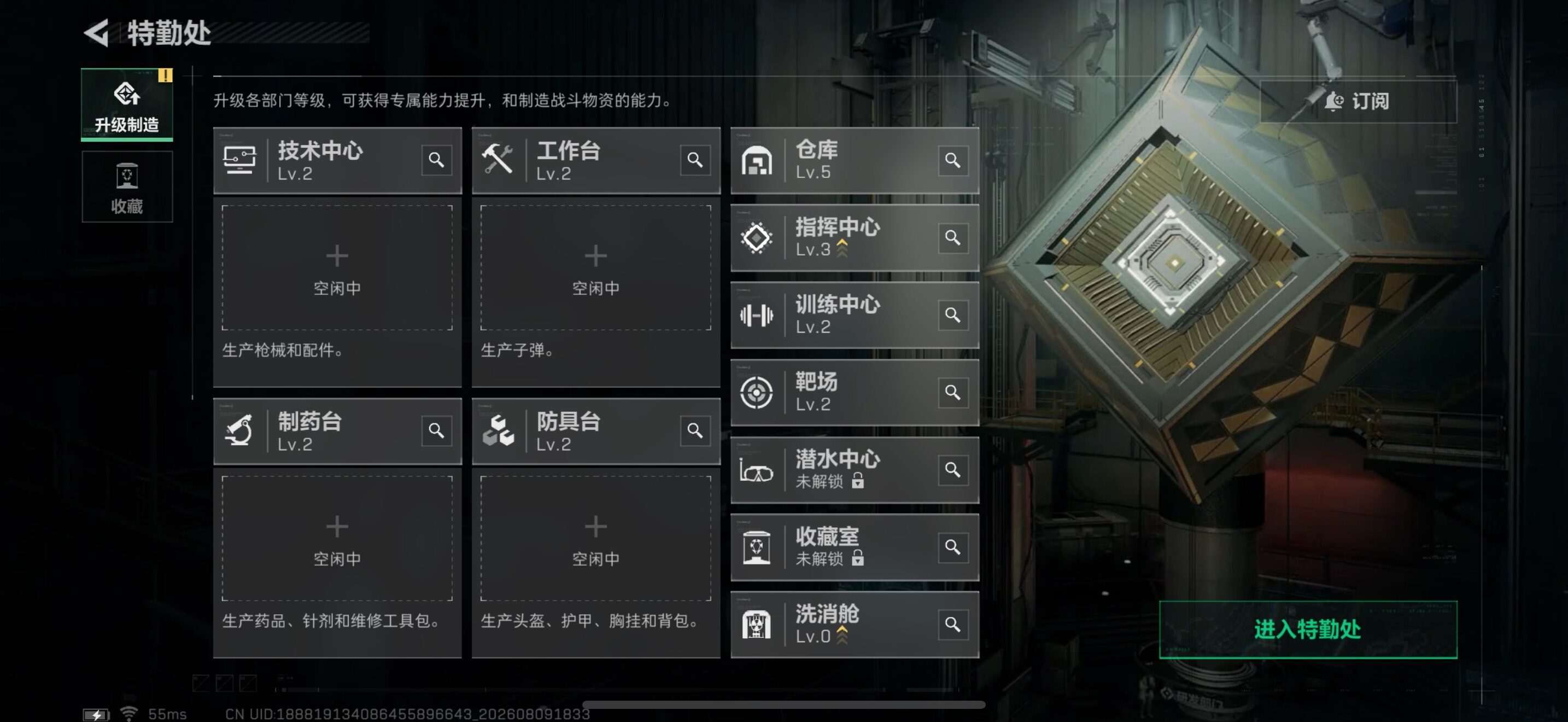SJZQM4235358三角洲行动账号详情图12 SJZQM4235358三角洲行动账号详情图12