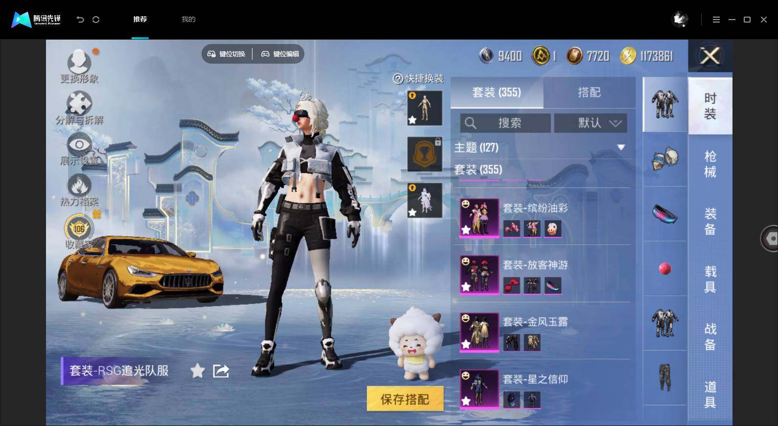 大图
