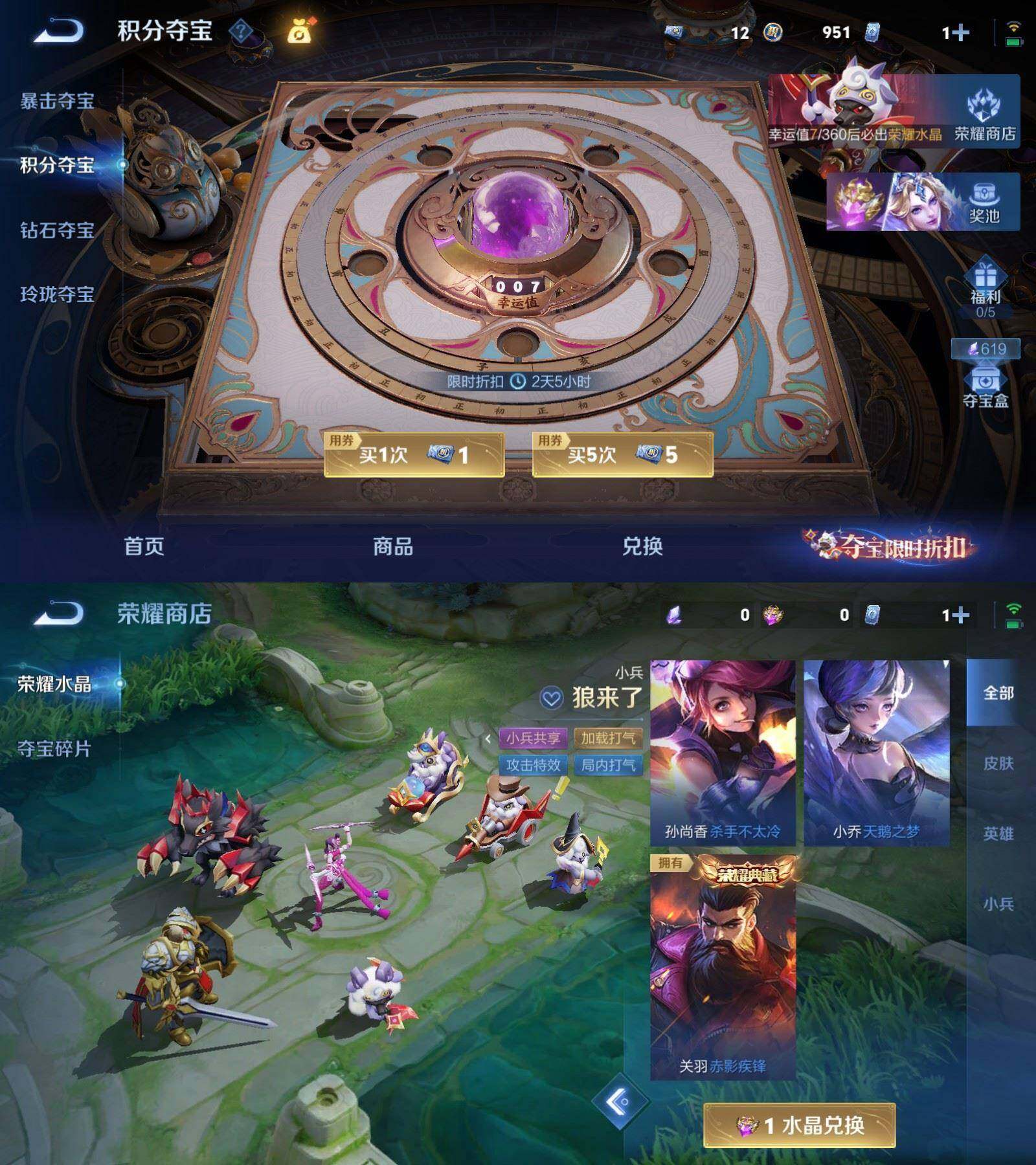 WZQM4545198王者荣耀账号详情图10 WZQM4545198王者荣耀账号详情图10