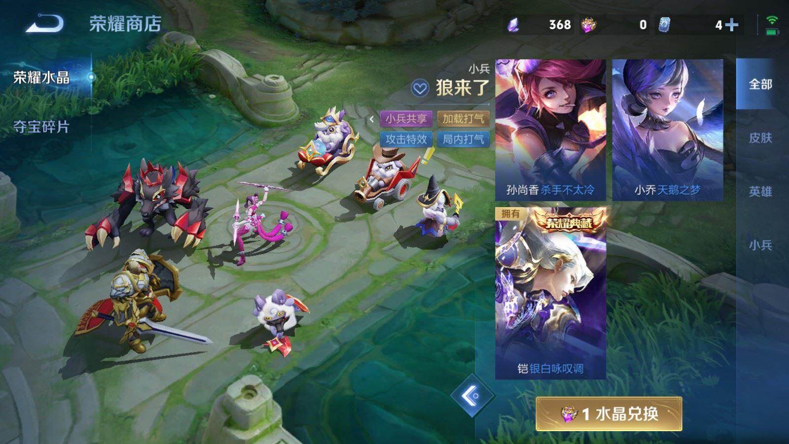 WZPX4545163王者荣耀账号详情图8 WZPX4545163王者荣耀账号详情图8