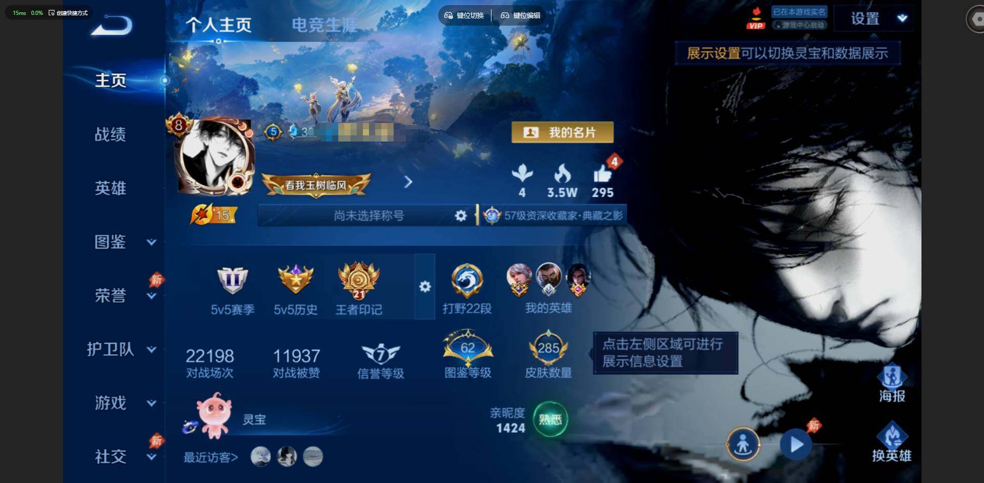 王者荣耀账号苹果QQ苹果Q-V8--124英雄-285皮肤-1典藏皮肤-18传说-81史诗
【英雄全皮】：刘邦全皮，娜可
