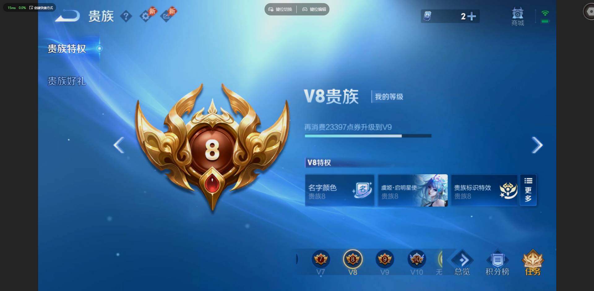 WZQM4545241王者荣耀账号详情图20