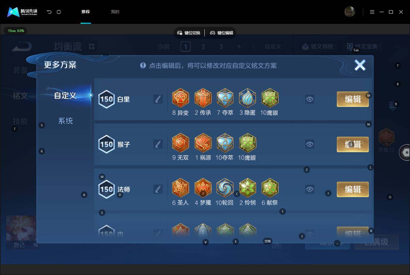 WZQM4545301王者荣耀账号详情图21 WZQM4545301王者荣耀账号详情图21