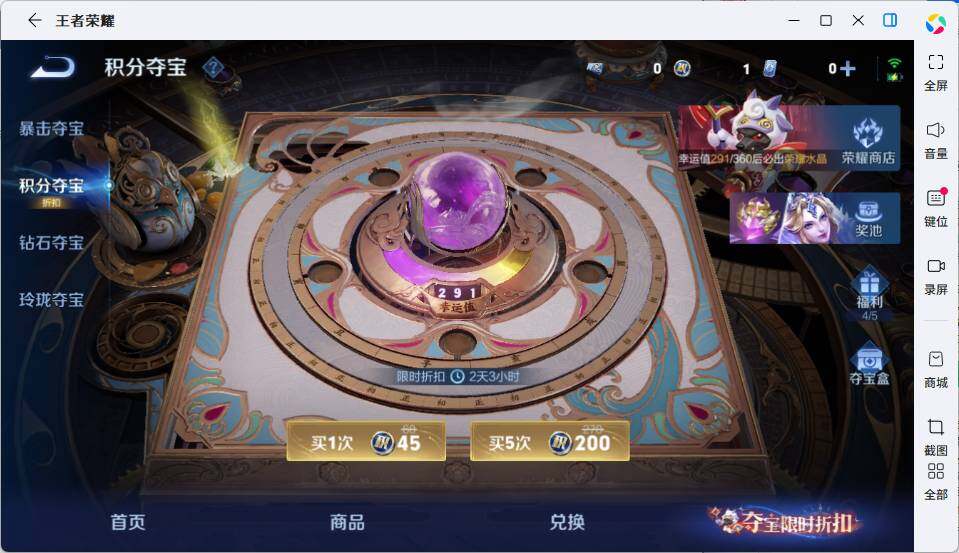WZLX4548446王者荣耀账号详情图14 WZLX4548446王者荣耀账号详情图14
