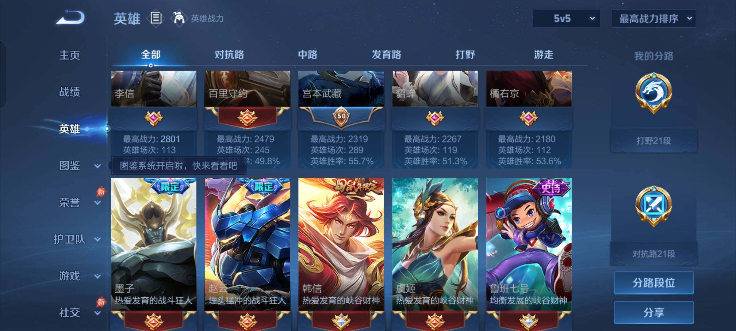 大图