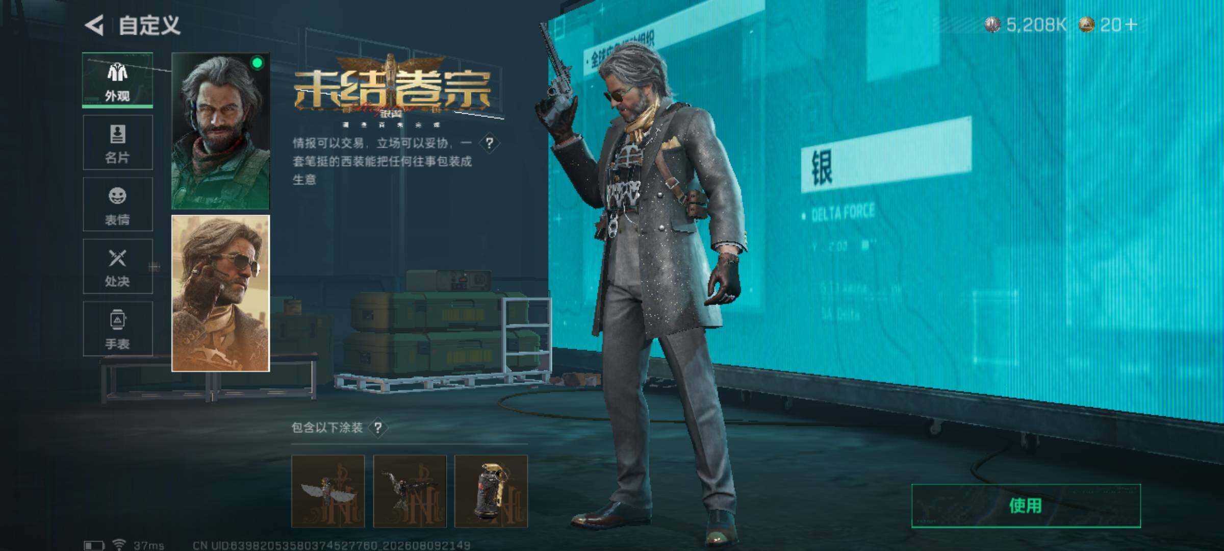 大图