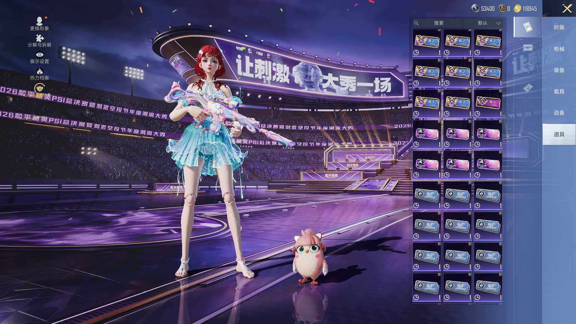 HPLX4311657和平精英账号详情图8 HPLX4311657和平精英账号详情图8