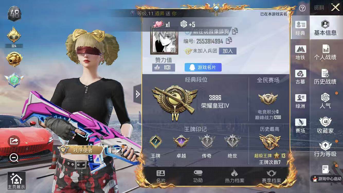 大图