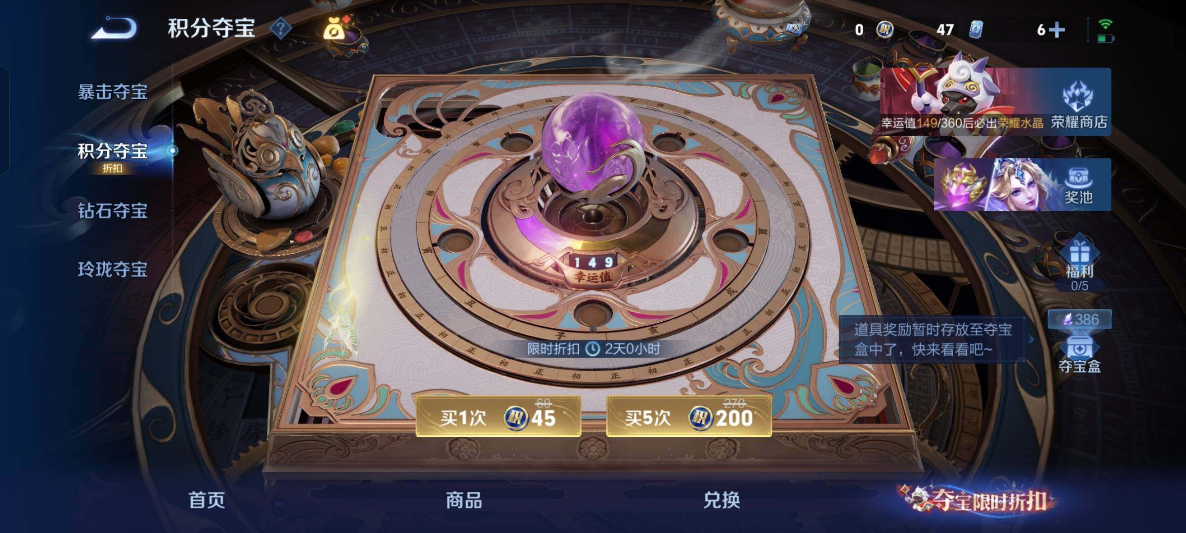 WZQM4549023王者荣耀账号详情图16 WZQM4549023王者荣耀账号详情图16