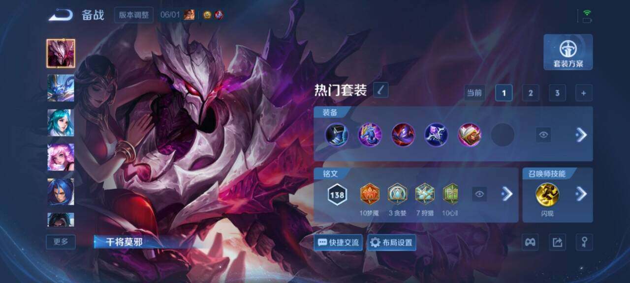 WZEY4543671王者荣耀账号详情图11 WZEY4543671王者荣耀账号详情图11