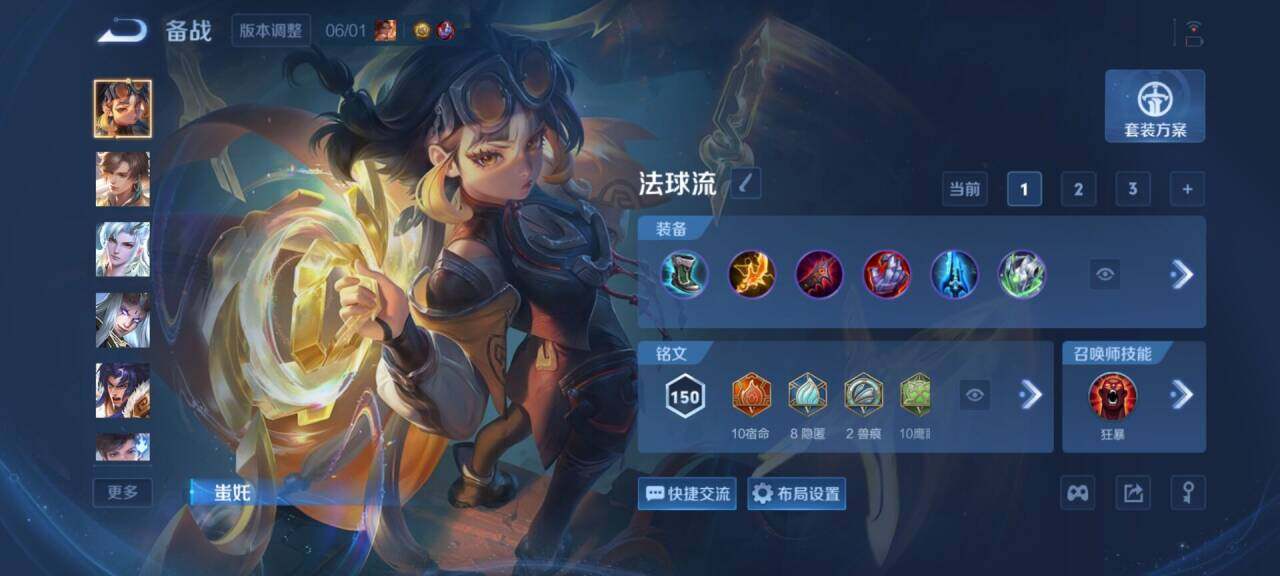 WZQM4543675王者荣耀账号详情图15 WZQM4543675王者荣耀账号详情图15