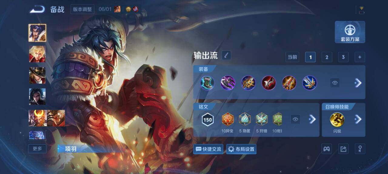 WZEY4543669王者荣耀账号详情图12 WZEY4543669王者荣耀账号详情图12