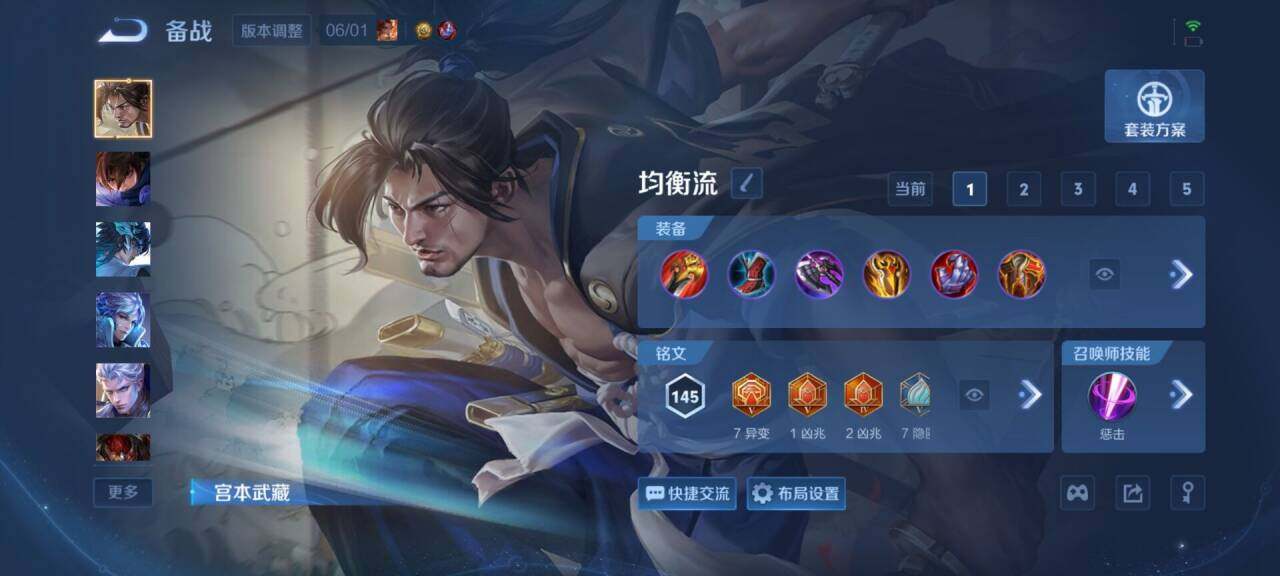WZEY4543668王者荣耀账号详情图11 WZEY4543668王者荣耀账号详情图11