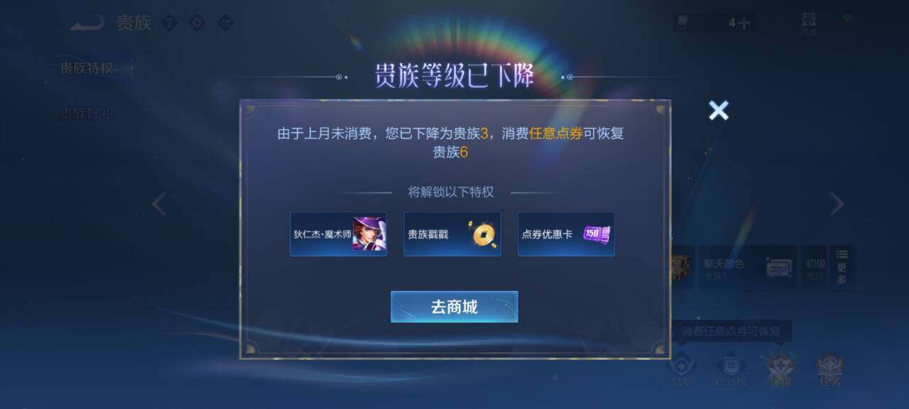 WZEY4543667王者荣耀账号详情图10 WZEY4543667王者荣耀账号详情图10