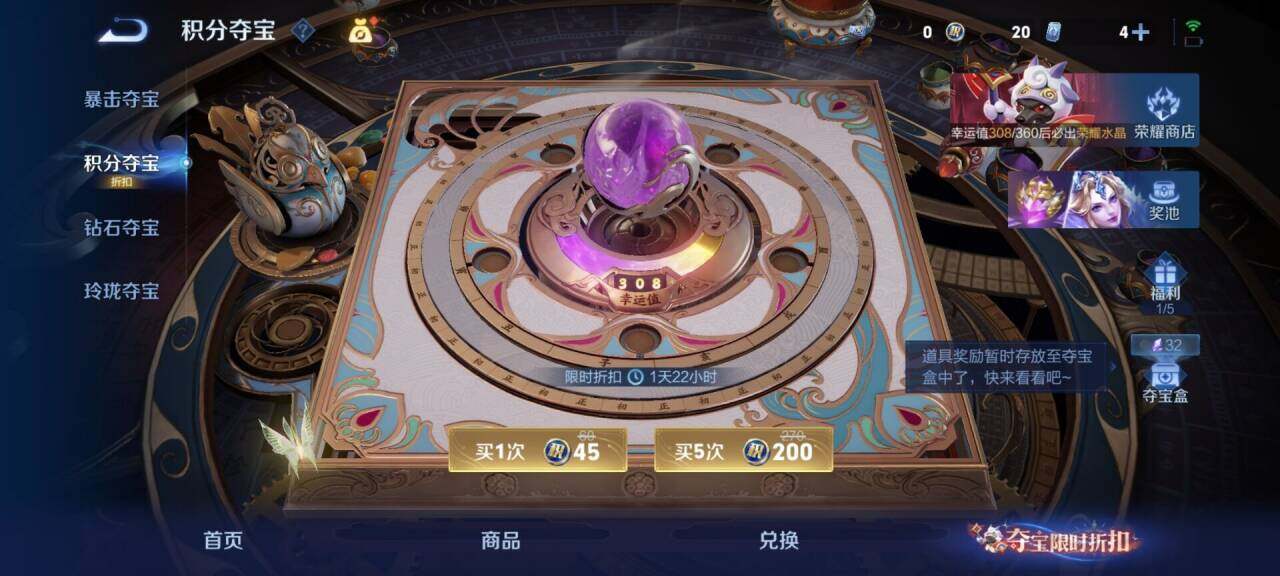 WZEY4543667王者荣耀账号详情图11 WZEY4543667王者荣耀账号详情图11