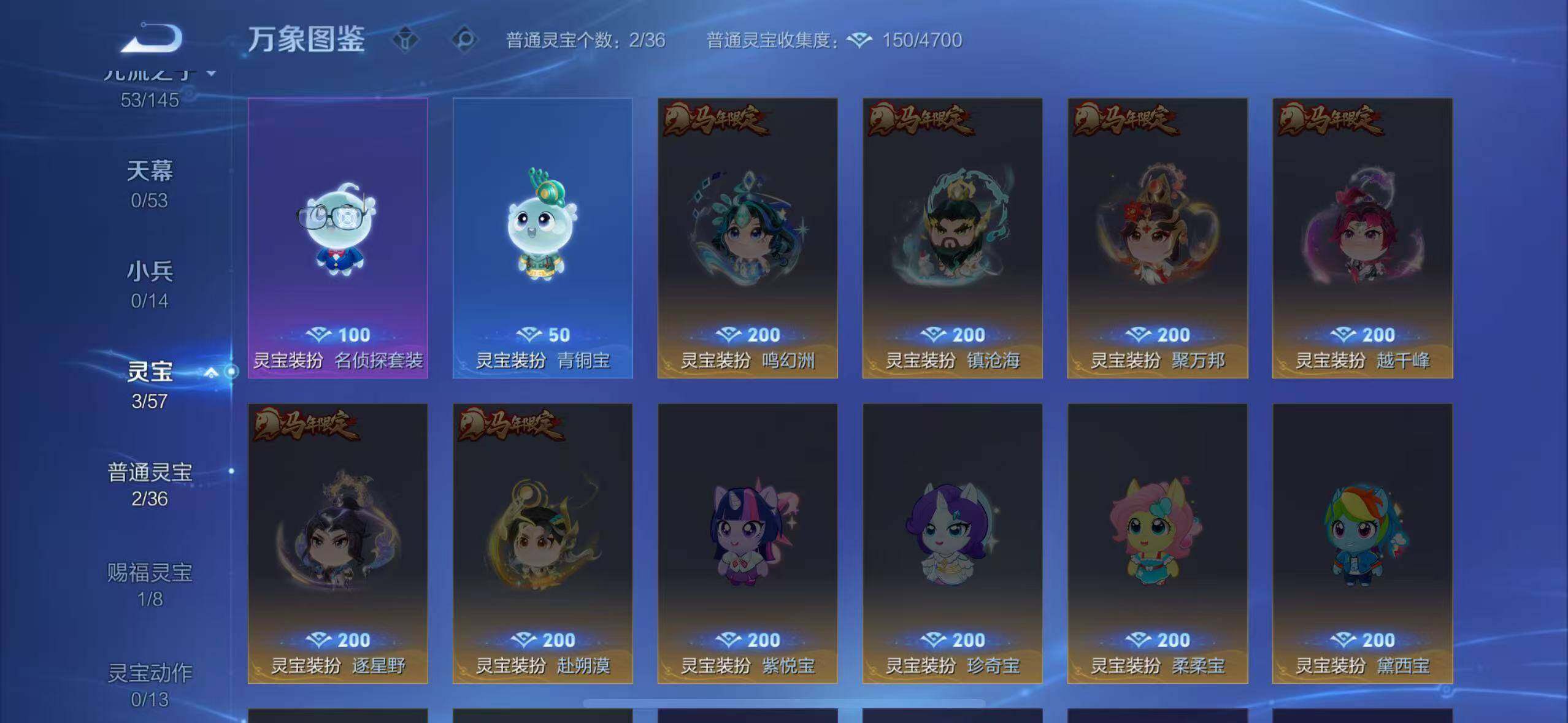 WZLX4548512王者荣耀账号详情图12 WZLX4548512王者荣耀账号详情图12