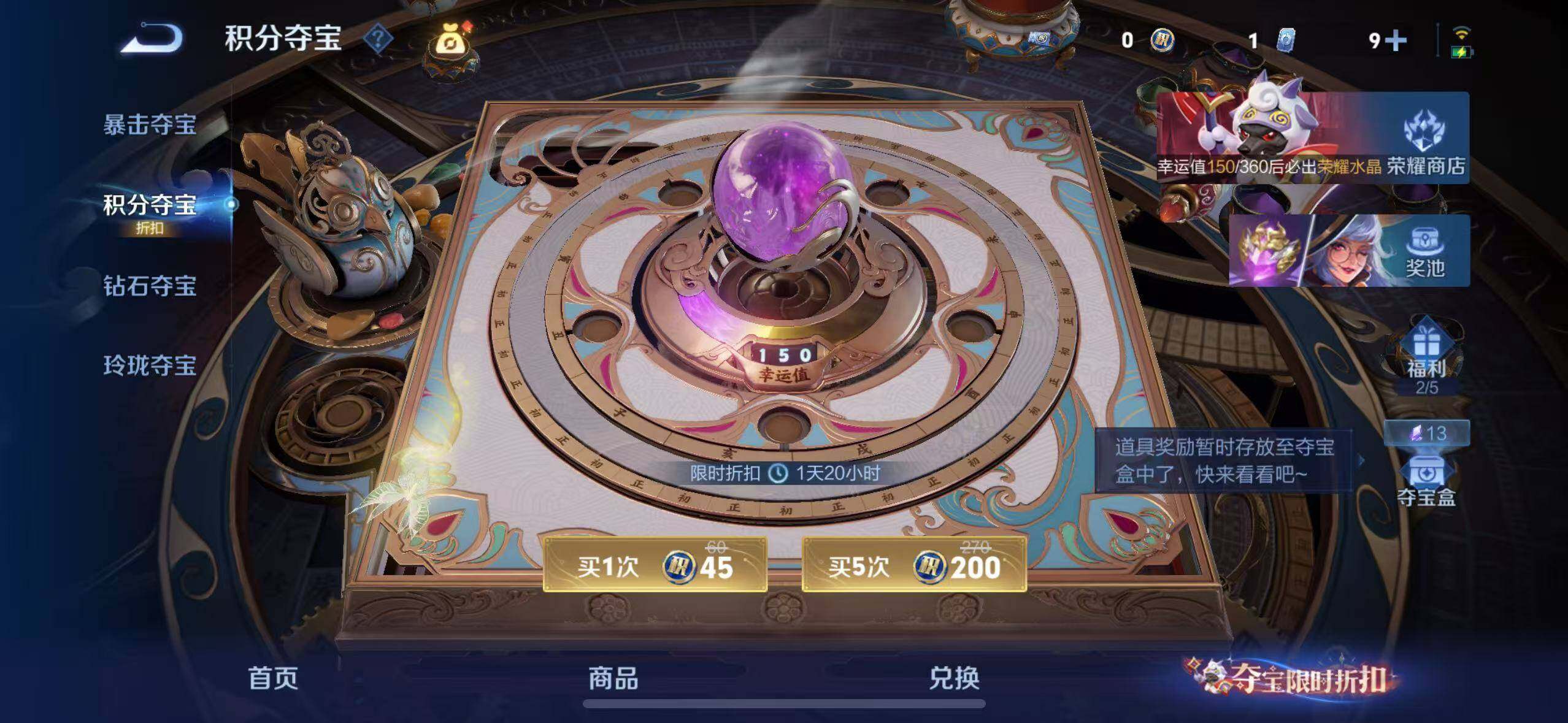 WZLX4548512王者荣耀账号详情图16 WZLX4548512王者荣耀账号详情图16