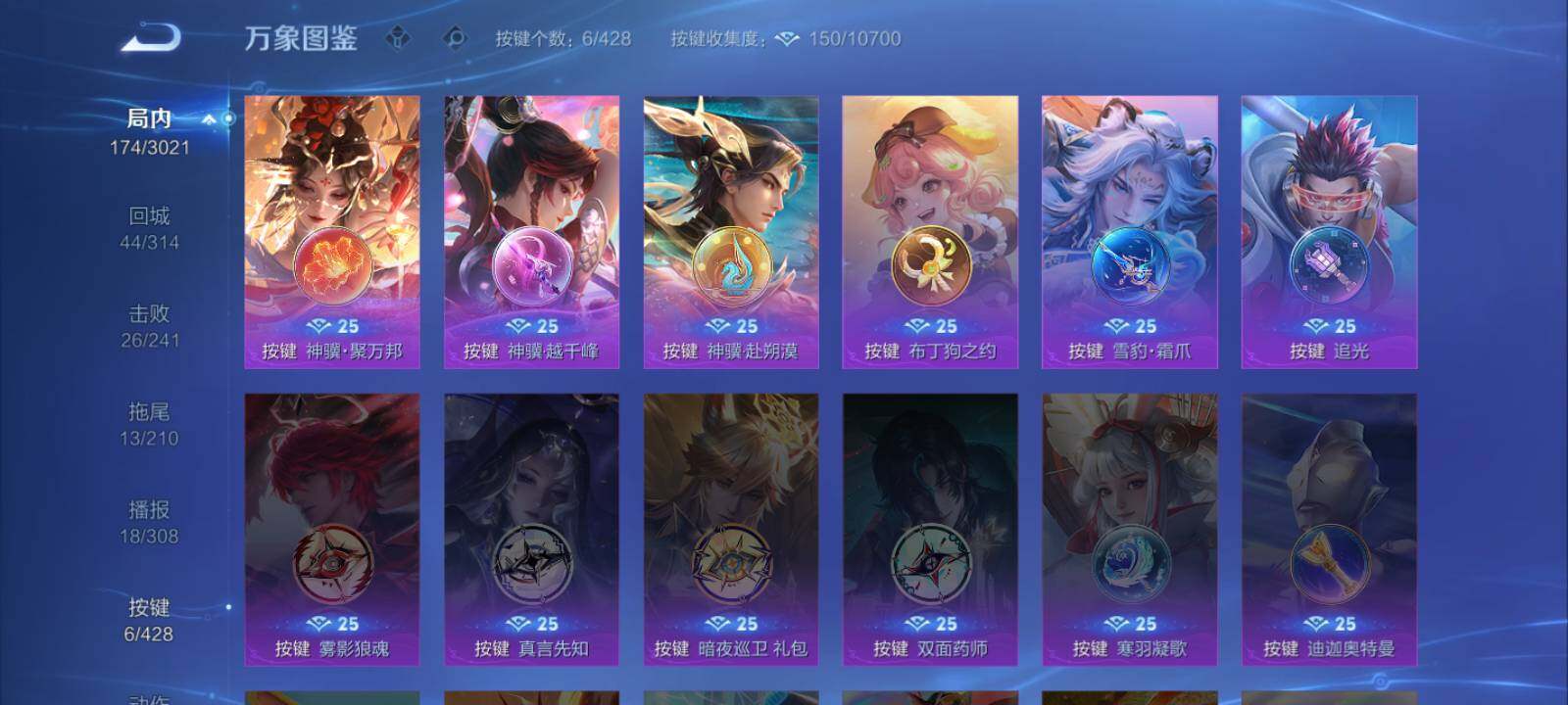 WZLX4548486王者荣耀账号详情图17