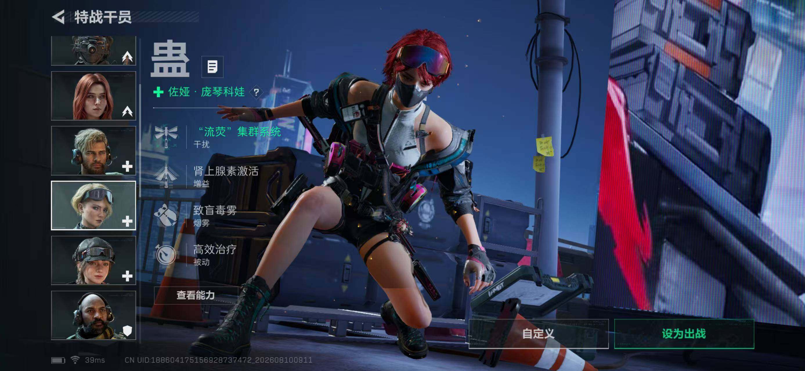 SJZEY4232187三角洲行动账号详情图14 SJZEY4232187三角洲行动账号详情图14