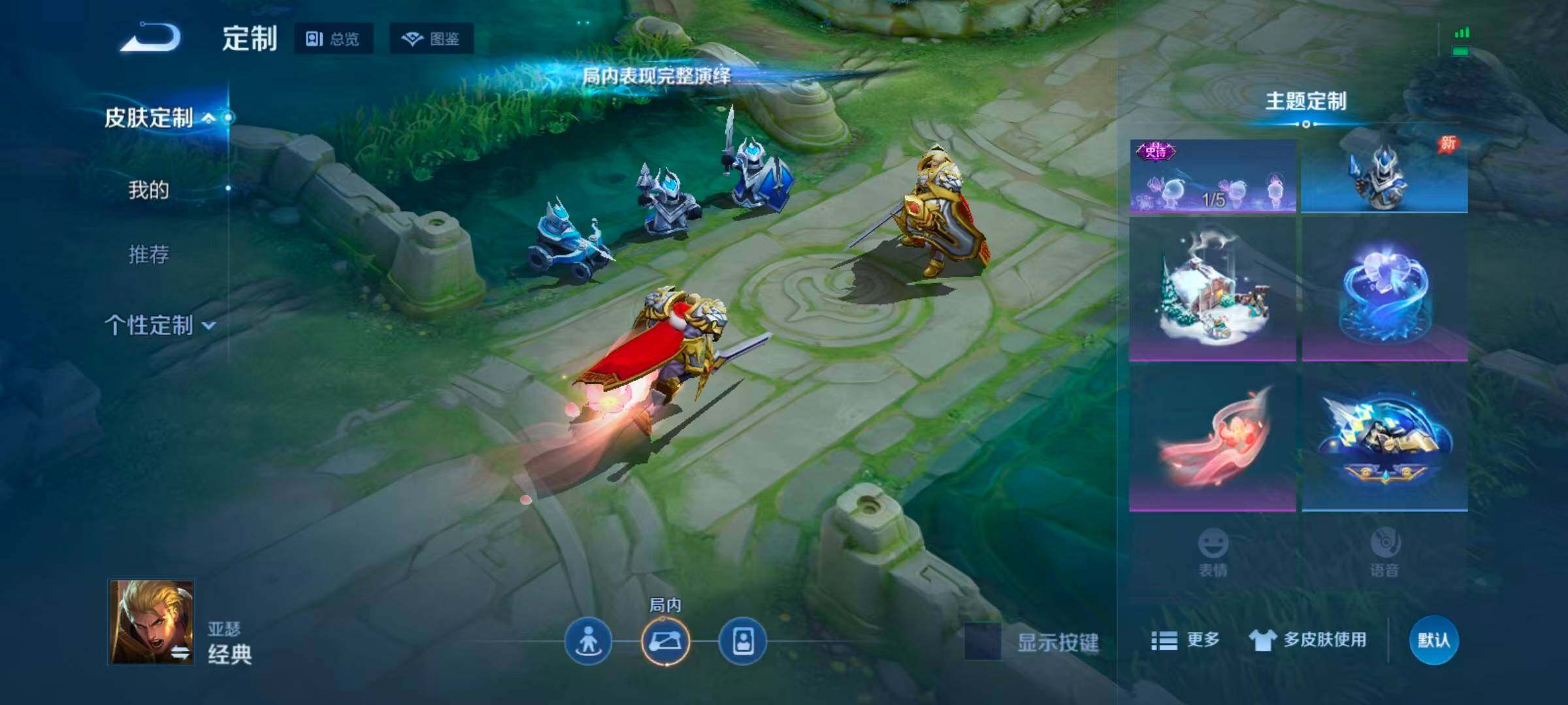 WZQM4549026王者荣耀账号详情图12