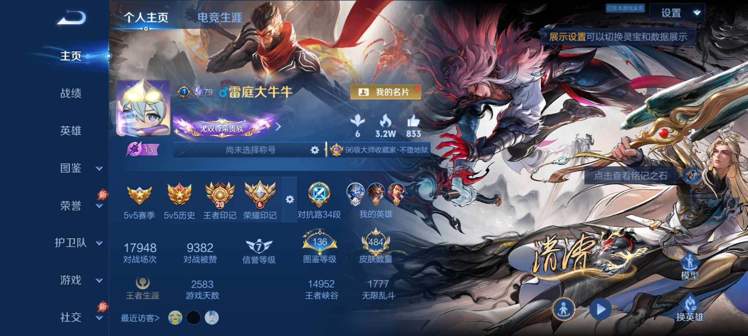 大图
