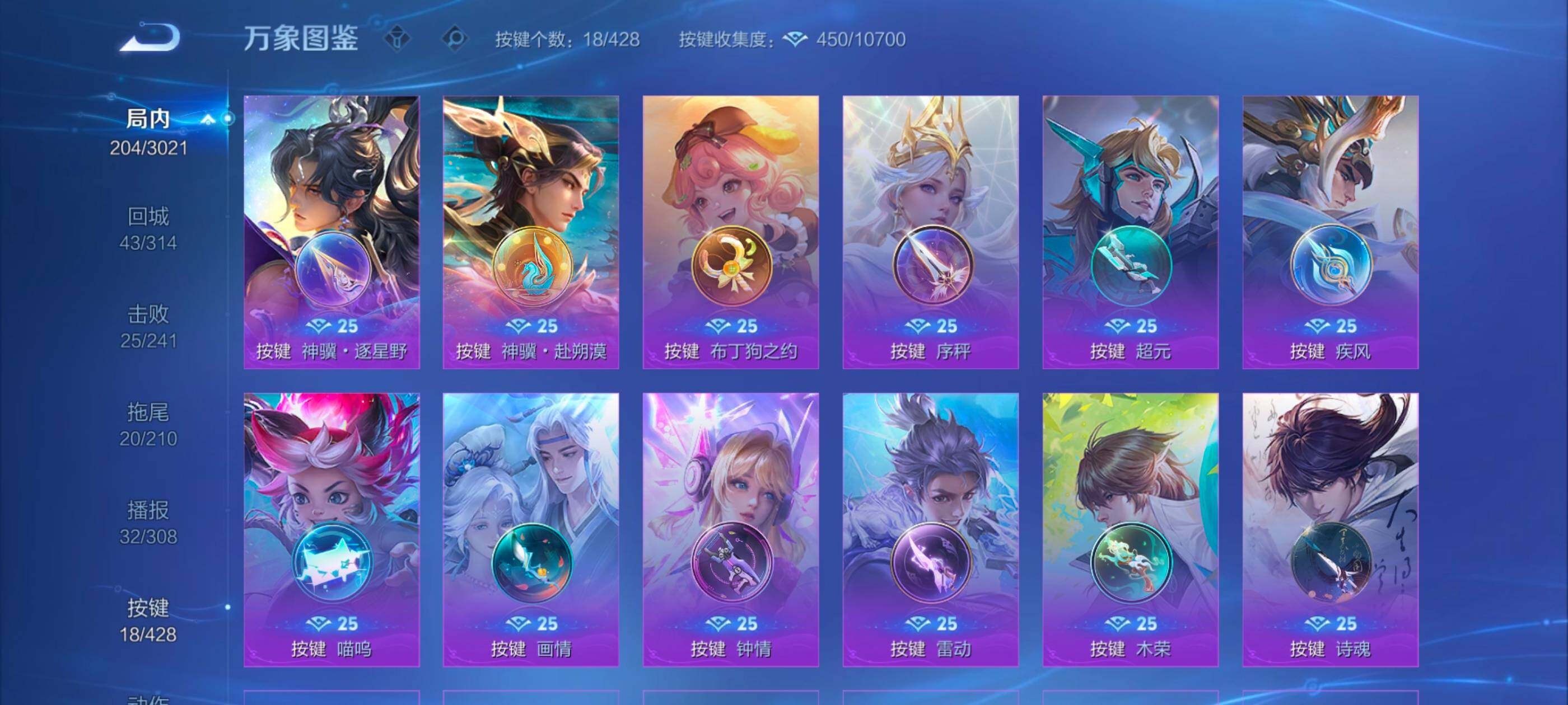 WZMMN4586897王者荣耀账号详情图11 WZMMN4586897王者荣耀账号详情图11