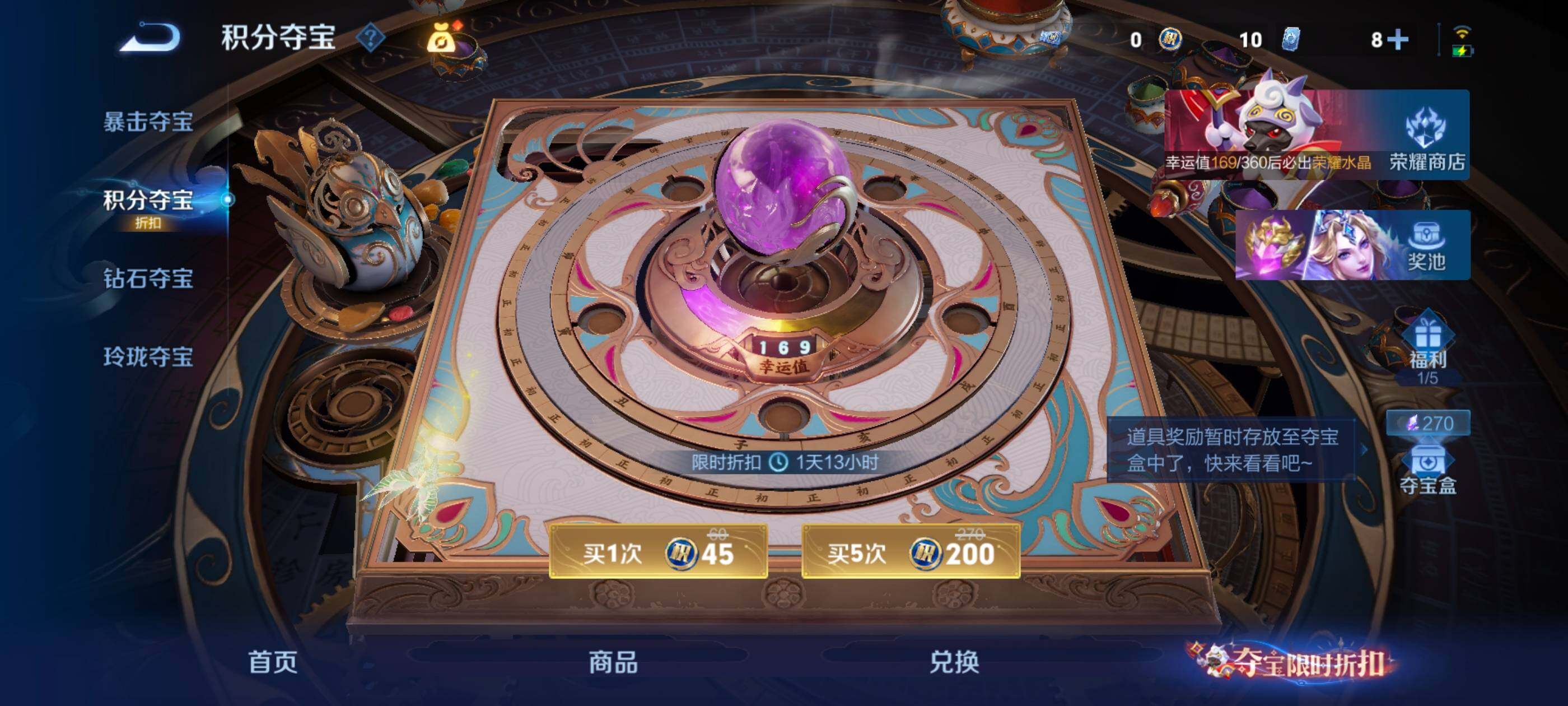 WZMMN4586897王者荣耀账号详情图17 WZMMN4586897王者荣耀账号详情图17
