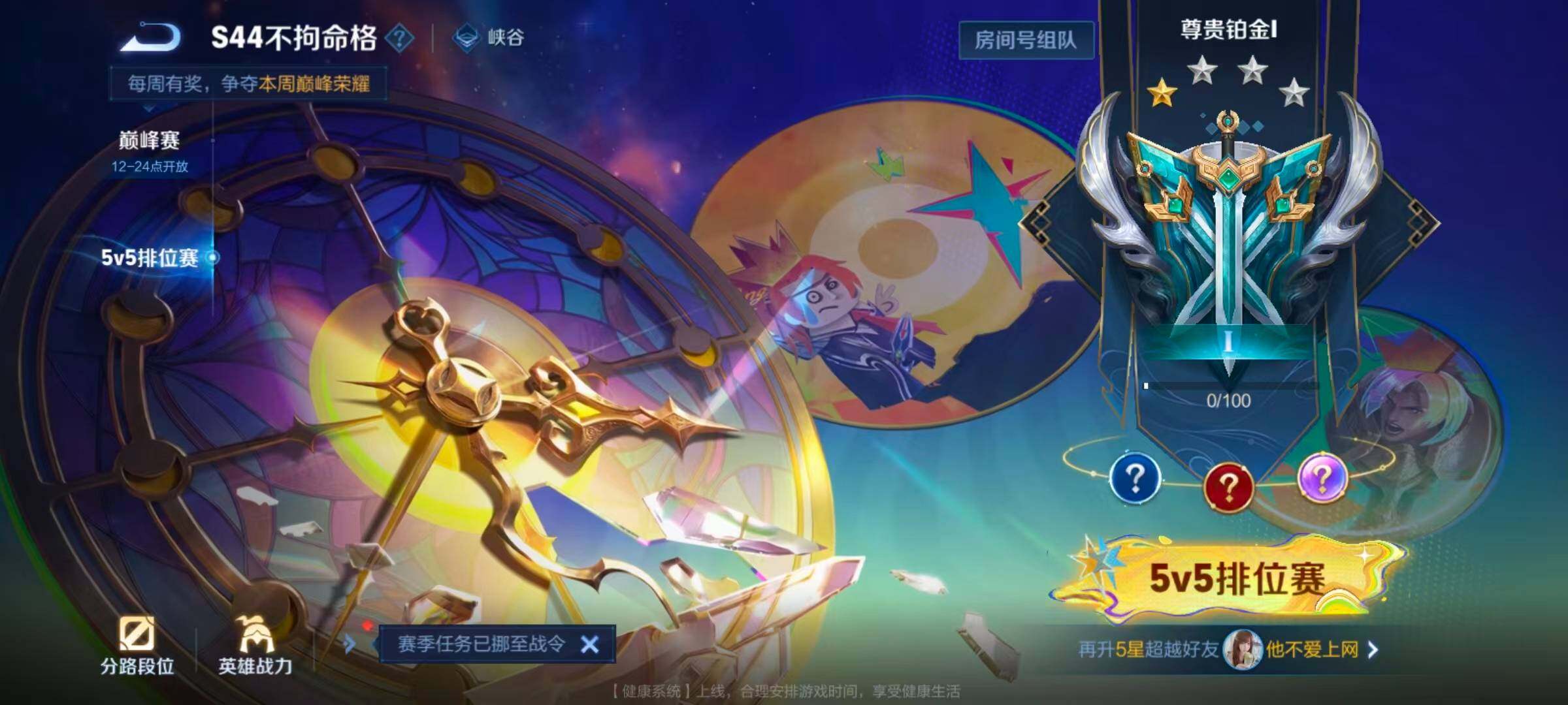 WZQM4551314王者荣耀账号详情图19 WZQM4551314王者荣耀账号详情图19