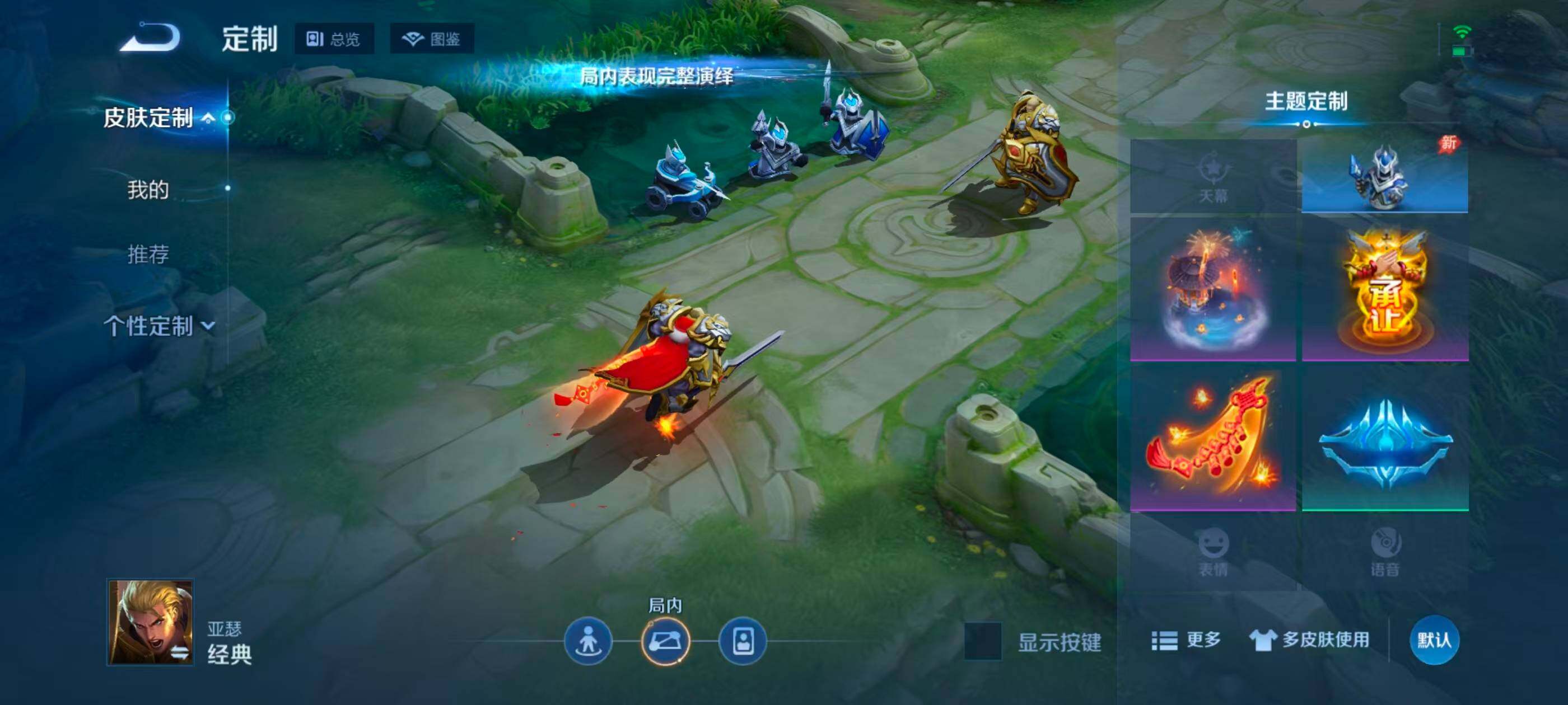 WZJZ4553678王者荣耀账号详情图13 WZJZ4553678王者荣耀账号详情图13