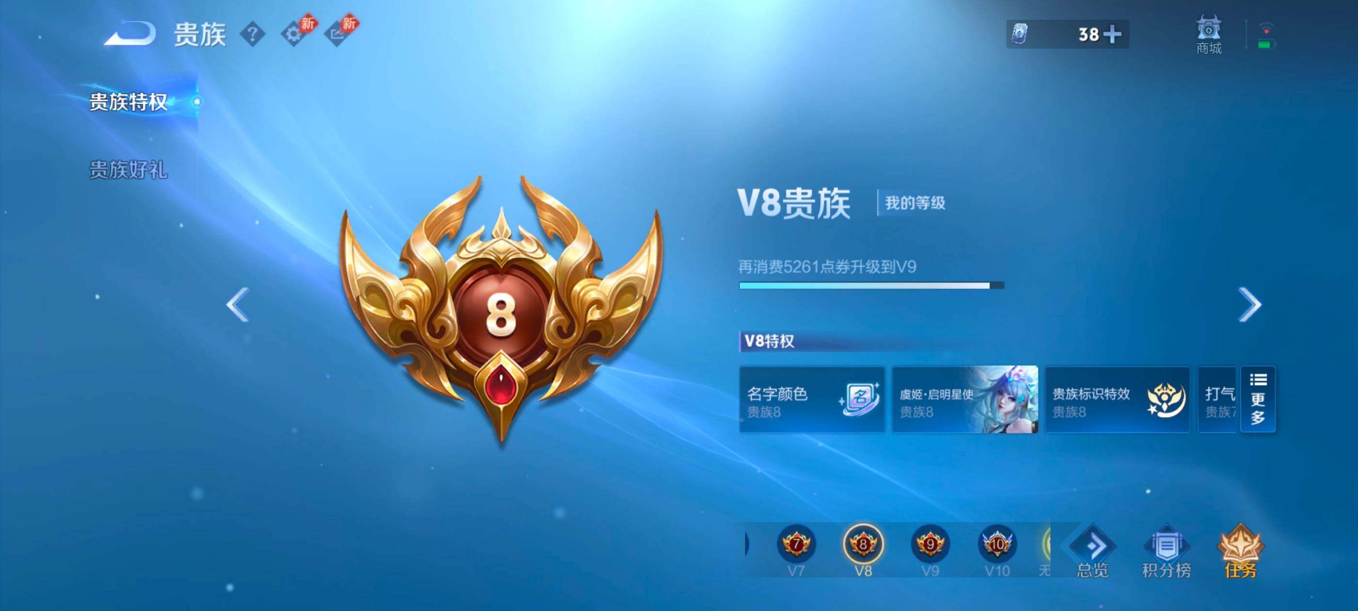 WZMMN4612246王者荣耀账号详情图19 WZMMN4612246王者荣耀账号详情图19
