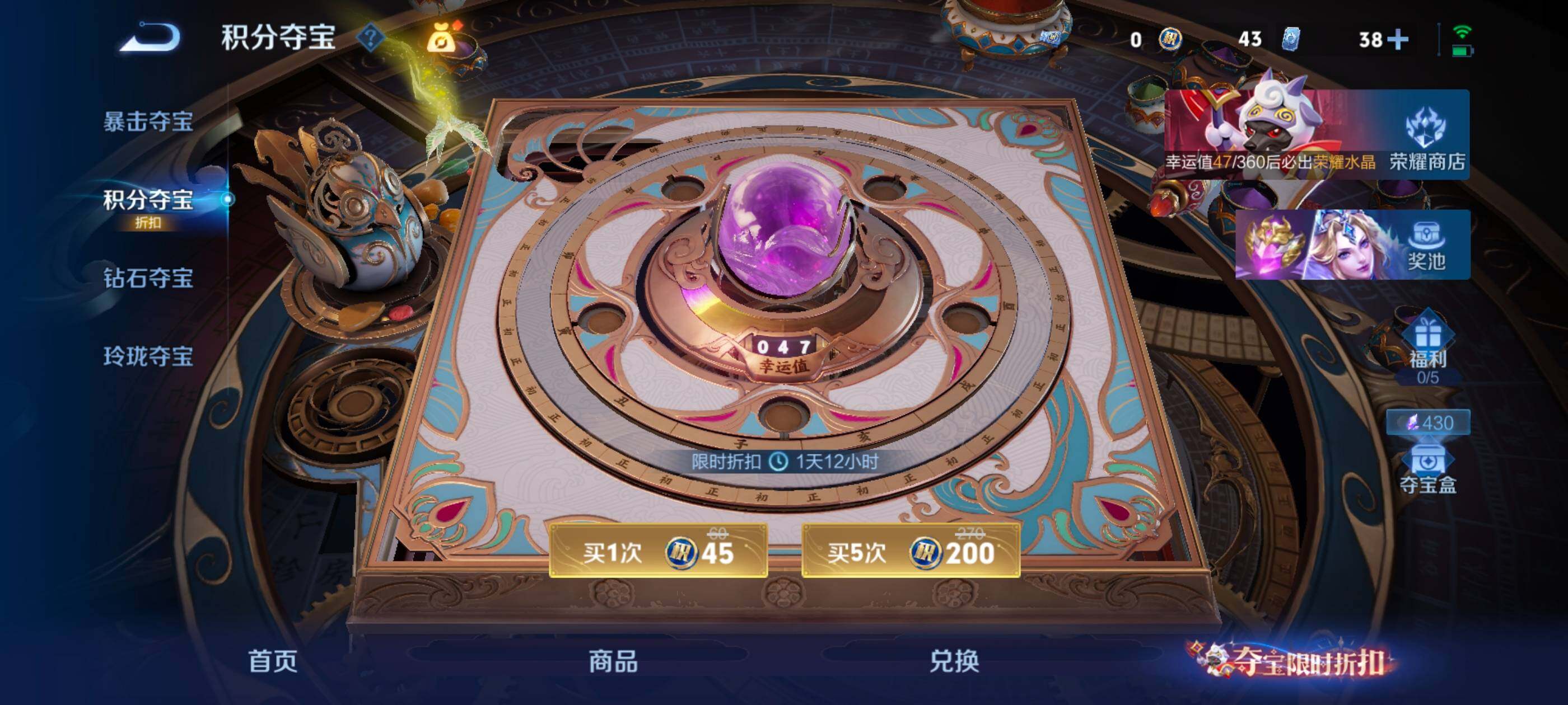WZMMN4612246王者荣耀账号详情图21 WZMMN4612246王者荣耀账号详情图21