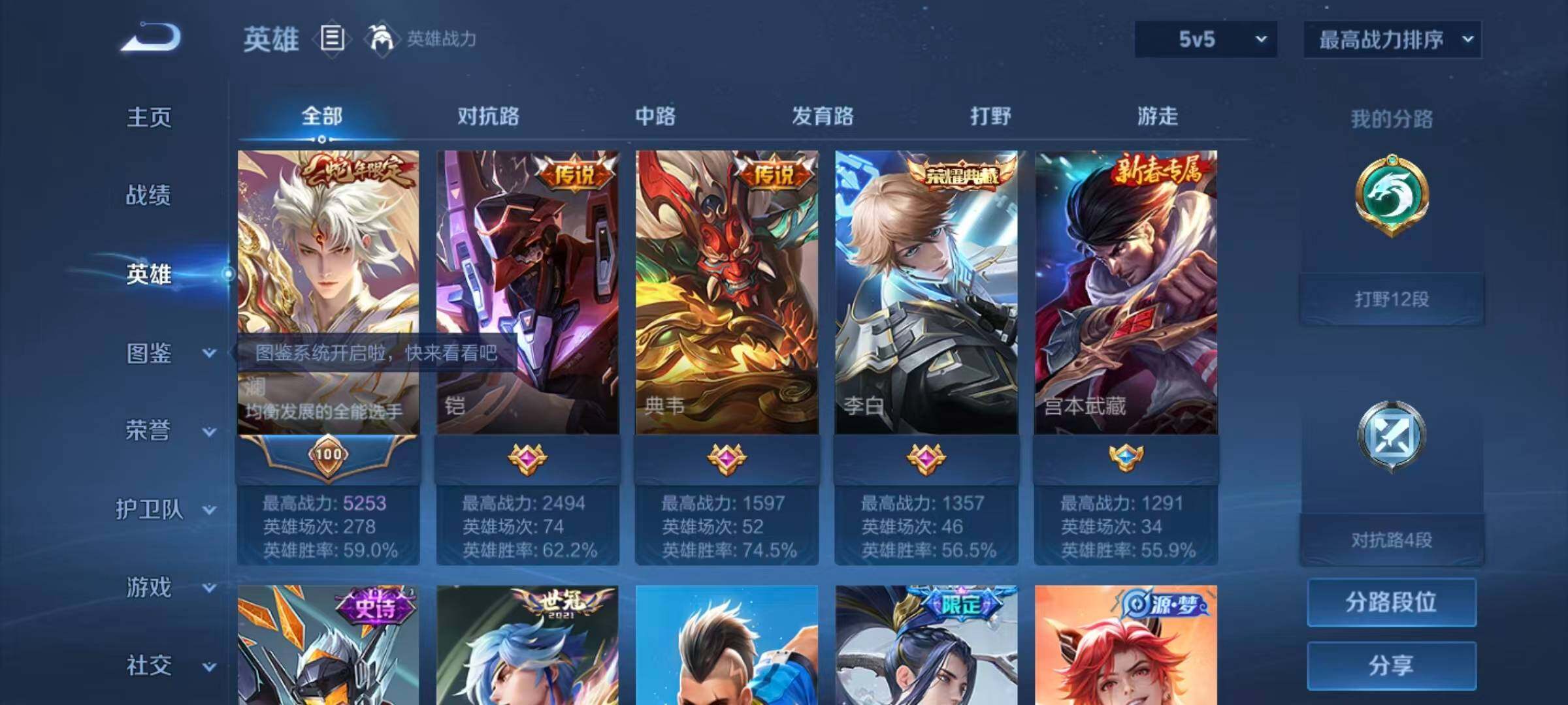 大图