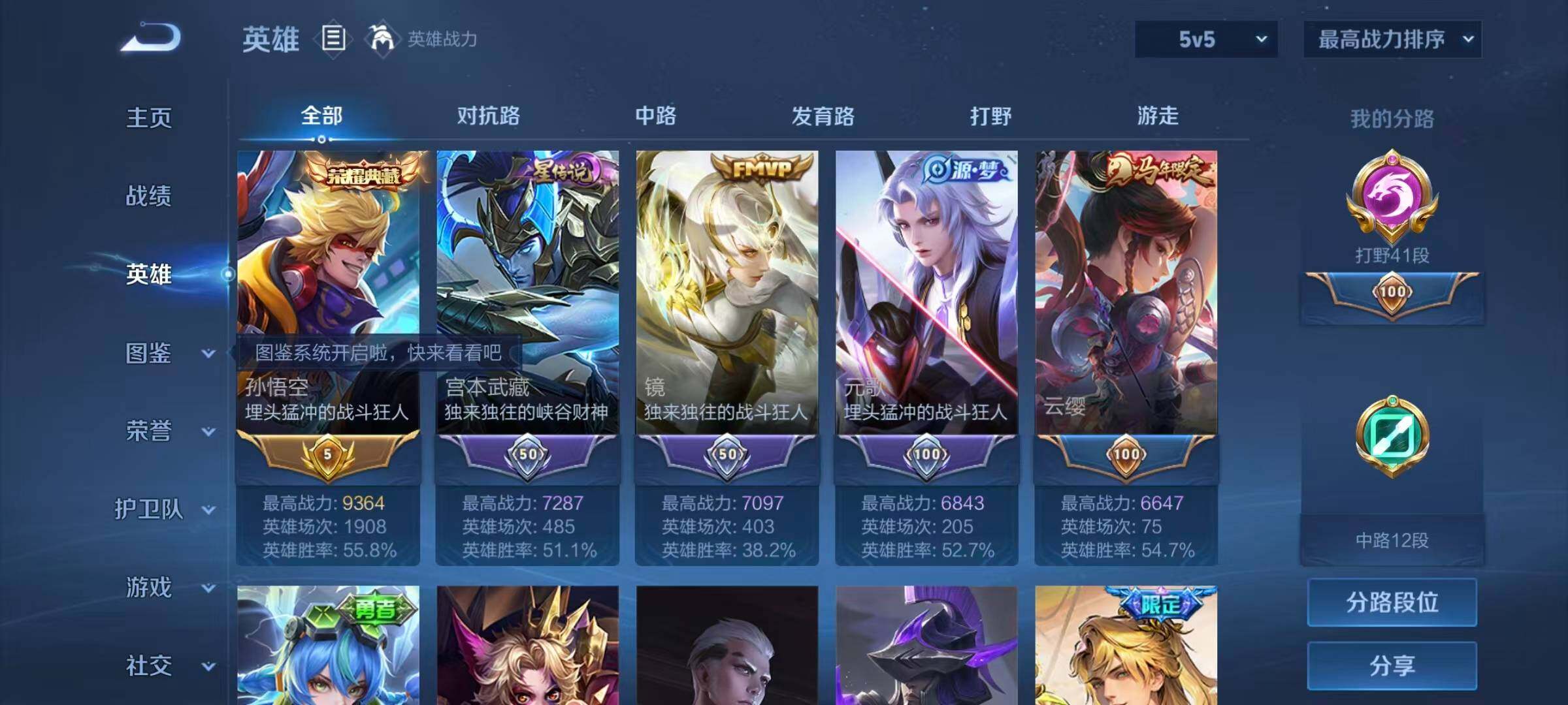 大图