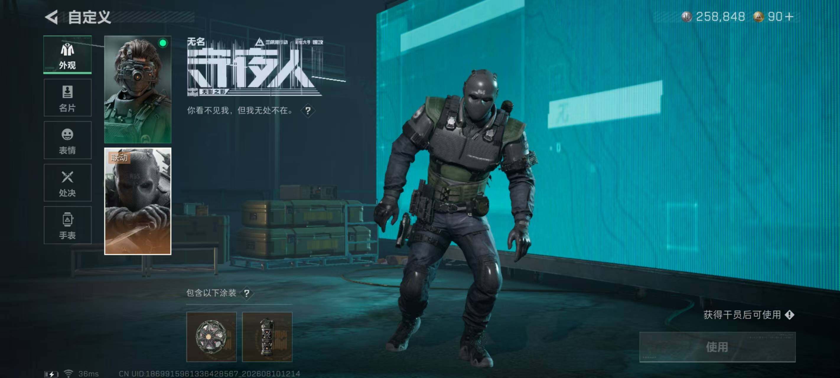 SJZEY4231893三角洲行动账号详情图9 SJZEY4231893三角洲行动账号详情图9