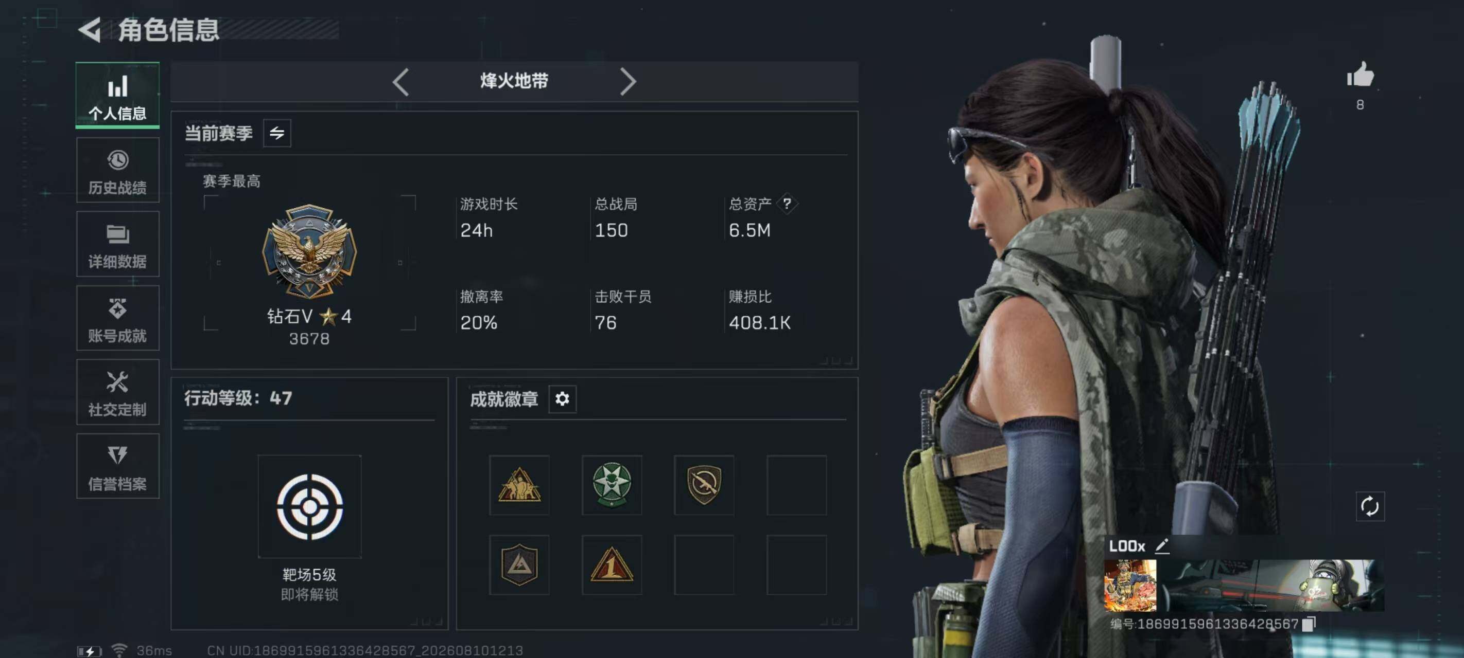 SJZEY4231893三角洲行动账号详情图16 SJZEY4231893三角洲行动账号详情图16