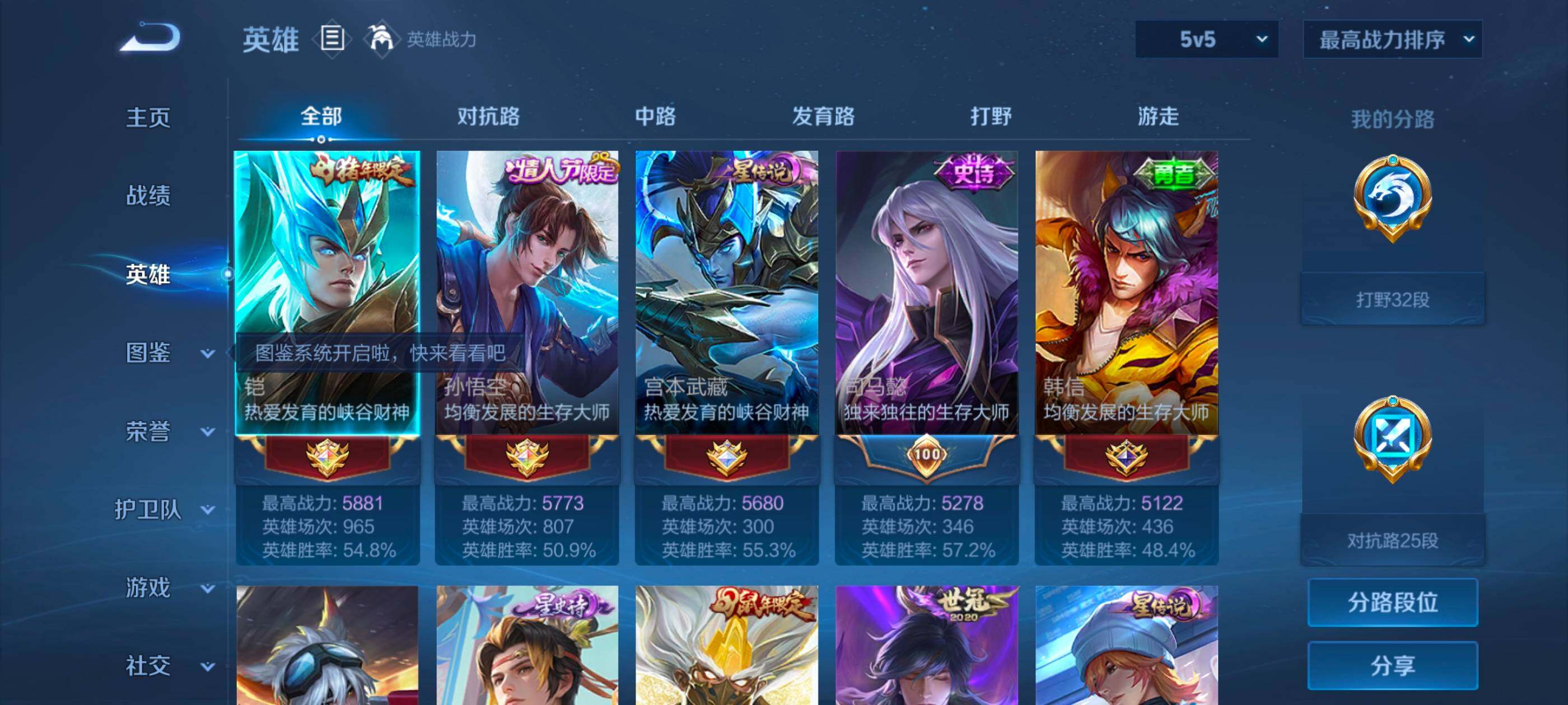 大图
