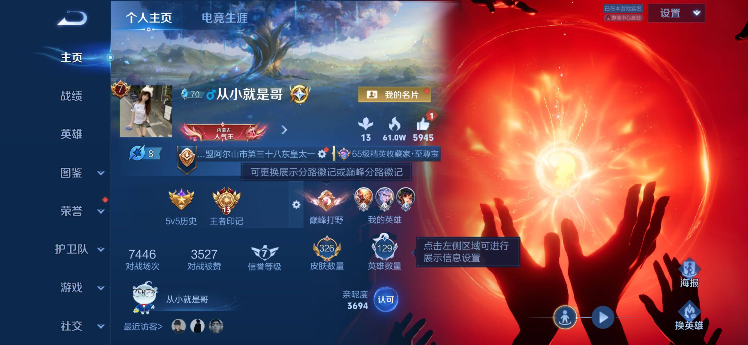 大图