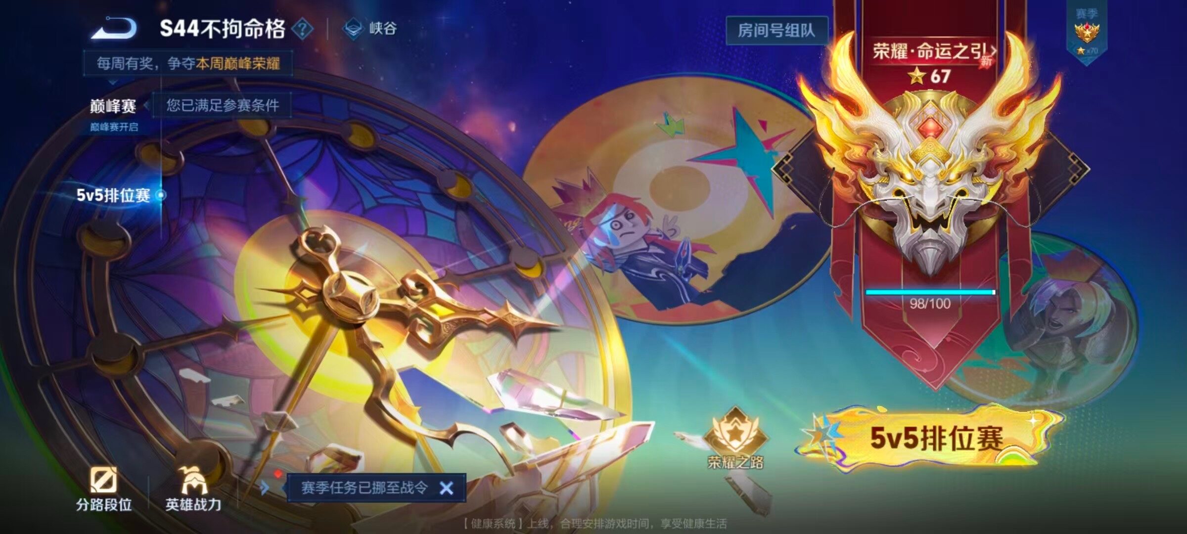 WZQM4551334王者荣耀账号详情图15 WZQM4551334王者荣耀账号详情图15