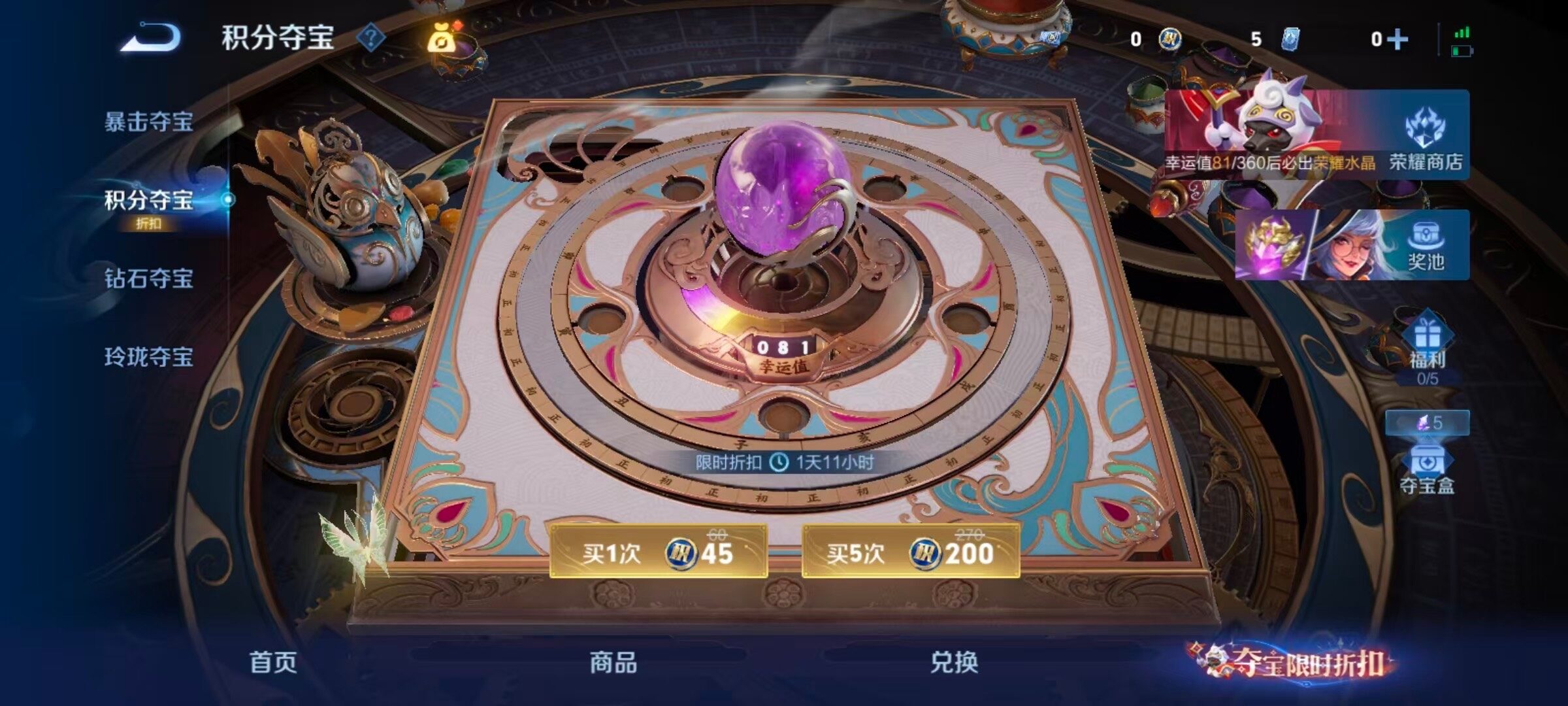 WZQM4551334王者荣耀账号详情图16 WZQM4551334王者荣耀账号详情图16