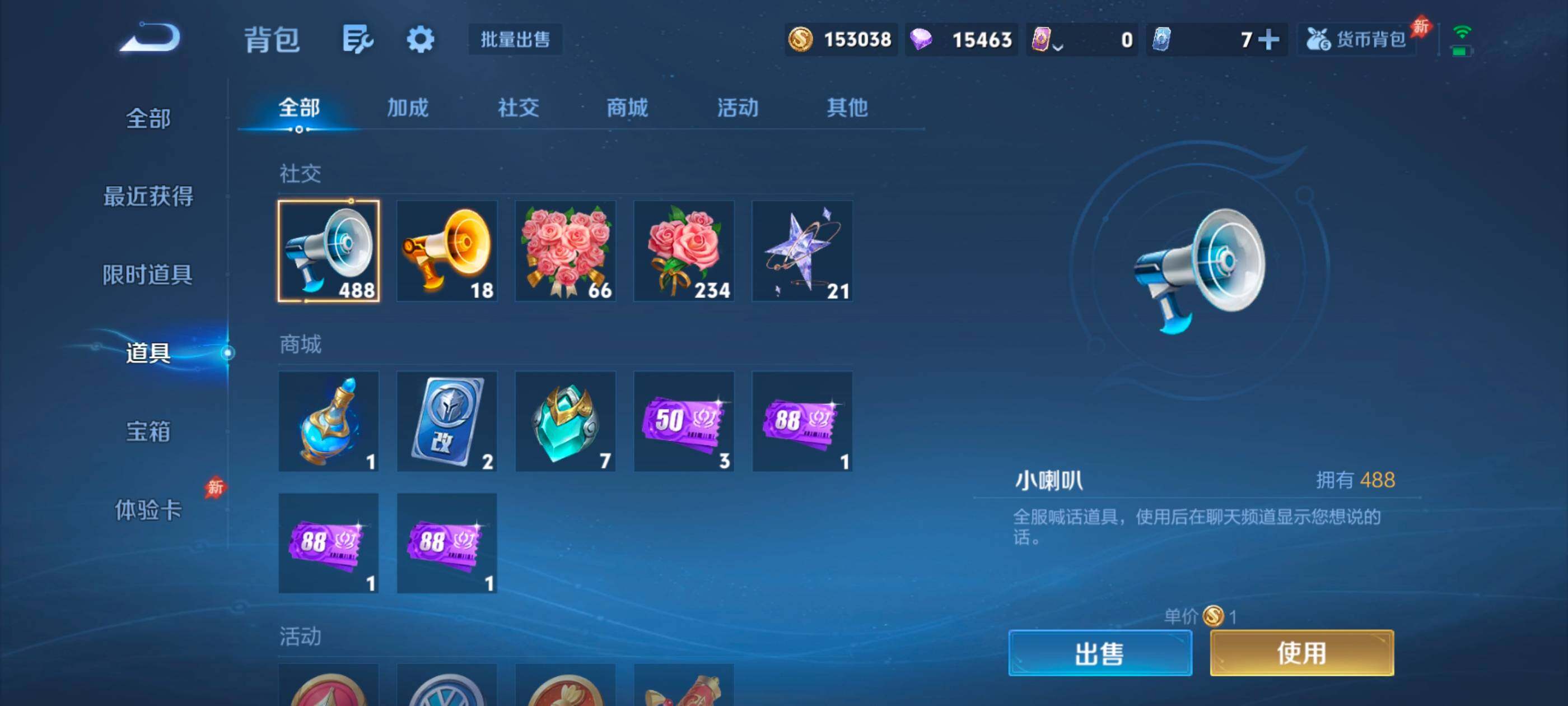 WZMMN4613333王者荣耀账号详情图18 WZMMN4613333王者荣耀账号详情图18
