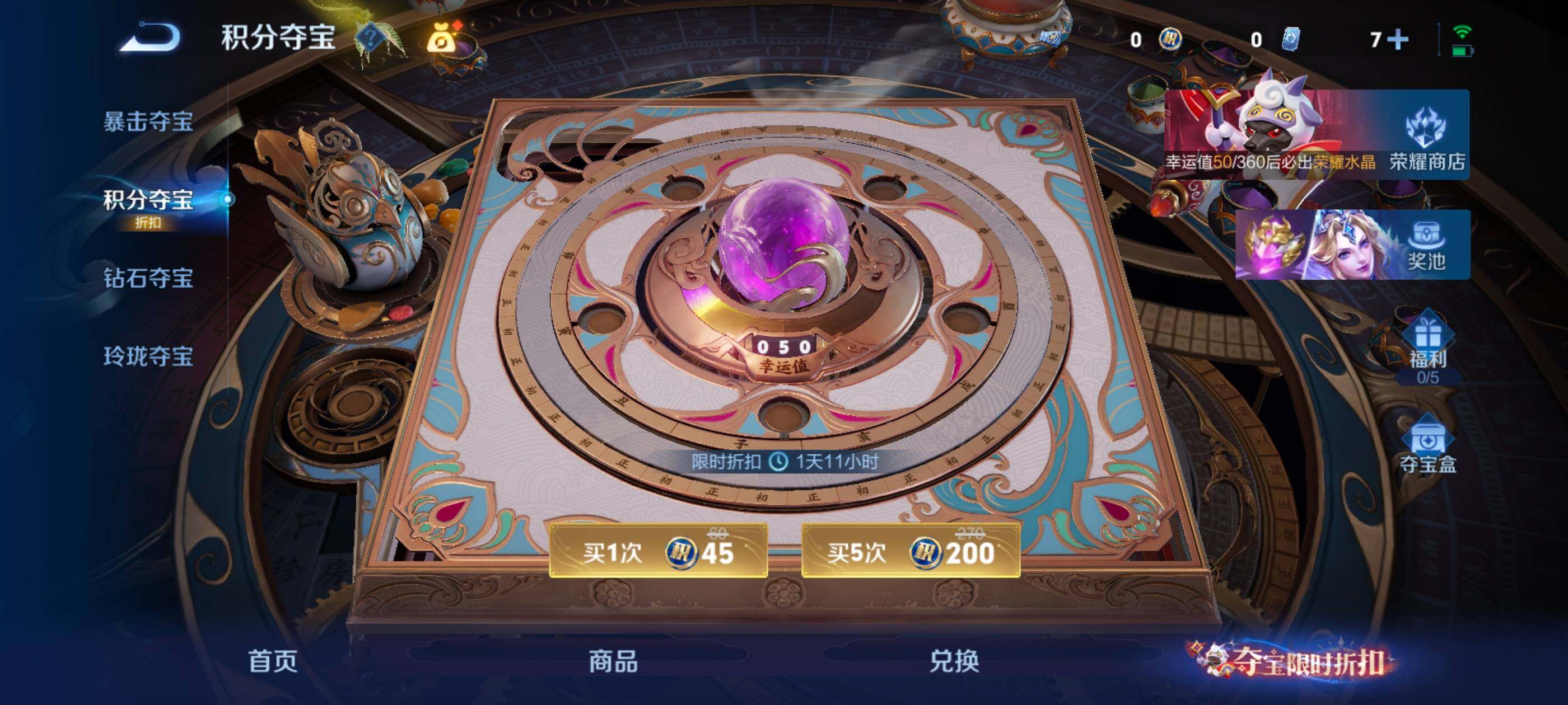 WZMMN4613333王者荣耀账号详情图19 WZMMN4613333王者荣耀账号详情图19