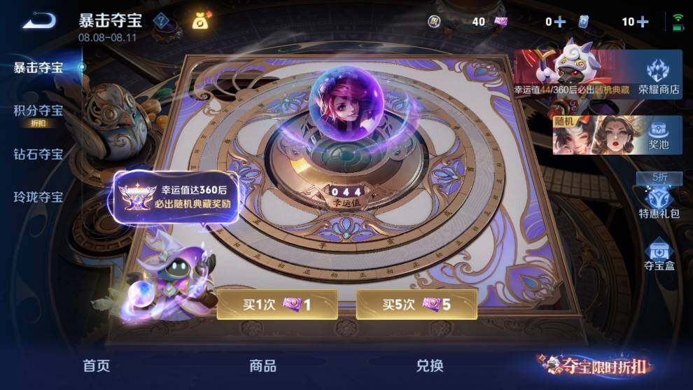 WZQM4546352王者荣耀账号详情图24 WZQM4546352王者荣耀账号详情图24