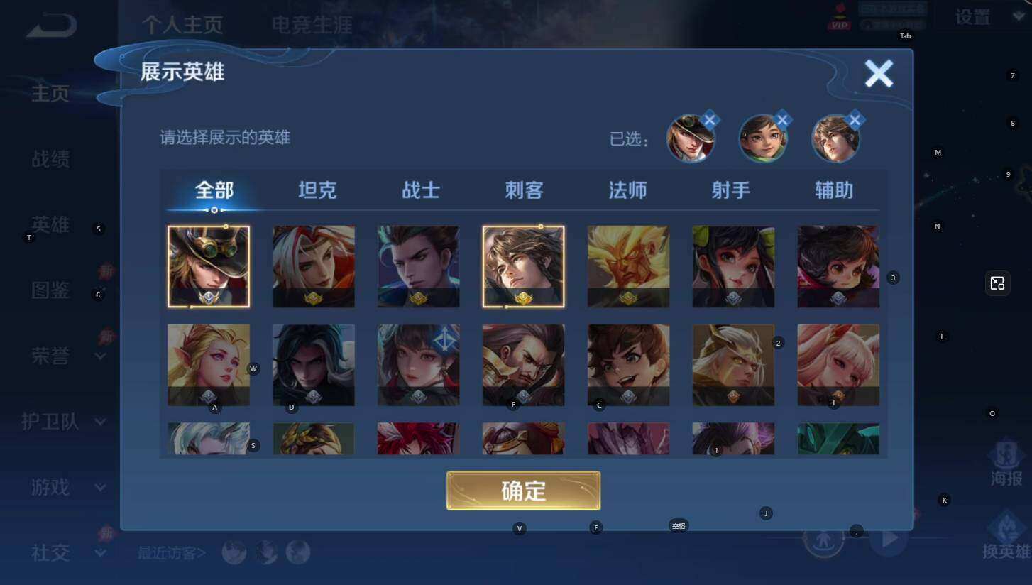 WZLE4545002王者荣耀账号详情图12 WZLE4545002王者荣耀账号详情图12