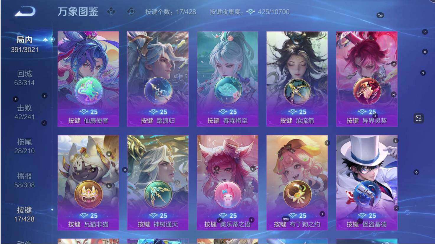 WZLE4545002王者荣耀账号详情图14 WZLE4545002王者荣耀账号详情图14